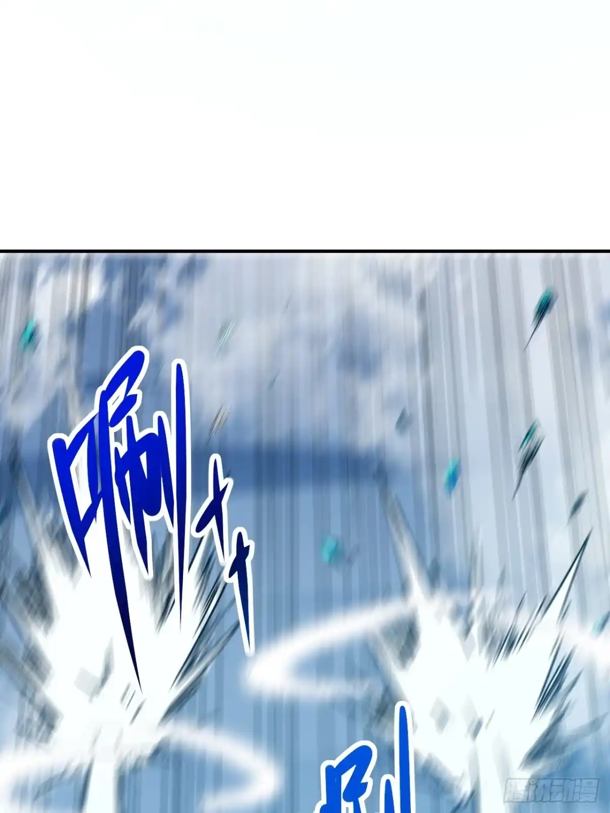 《开摆》042 打败神空 第39页