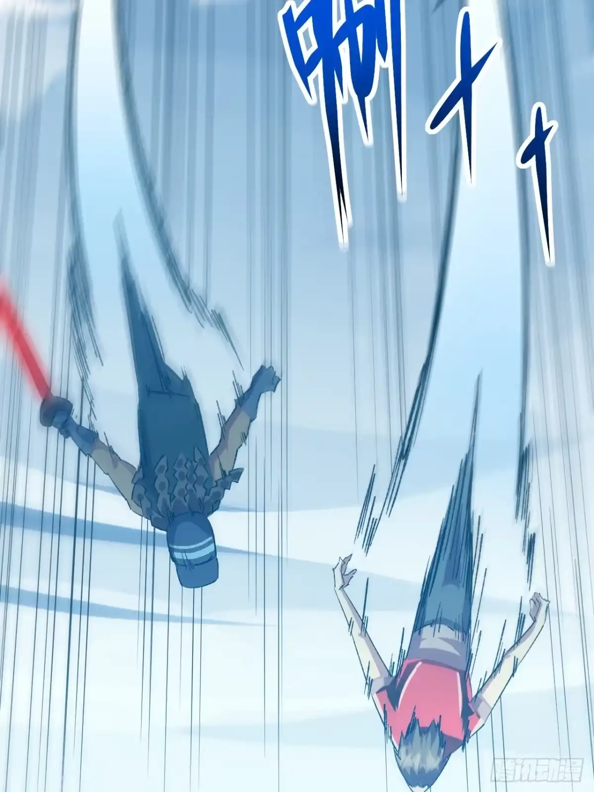 《开摆》042 打败神空 第40页