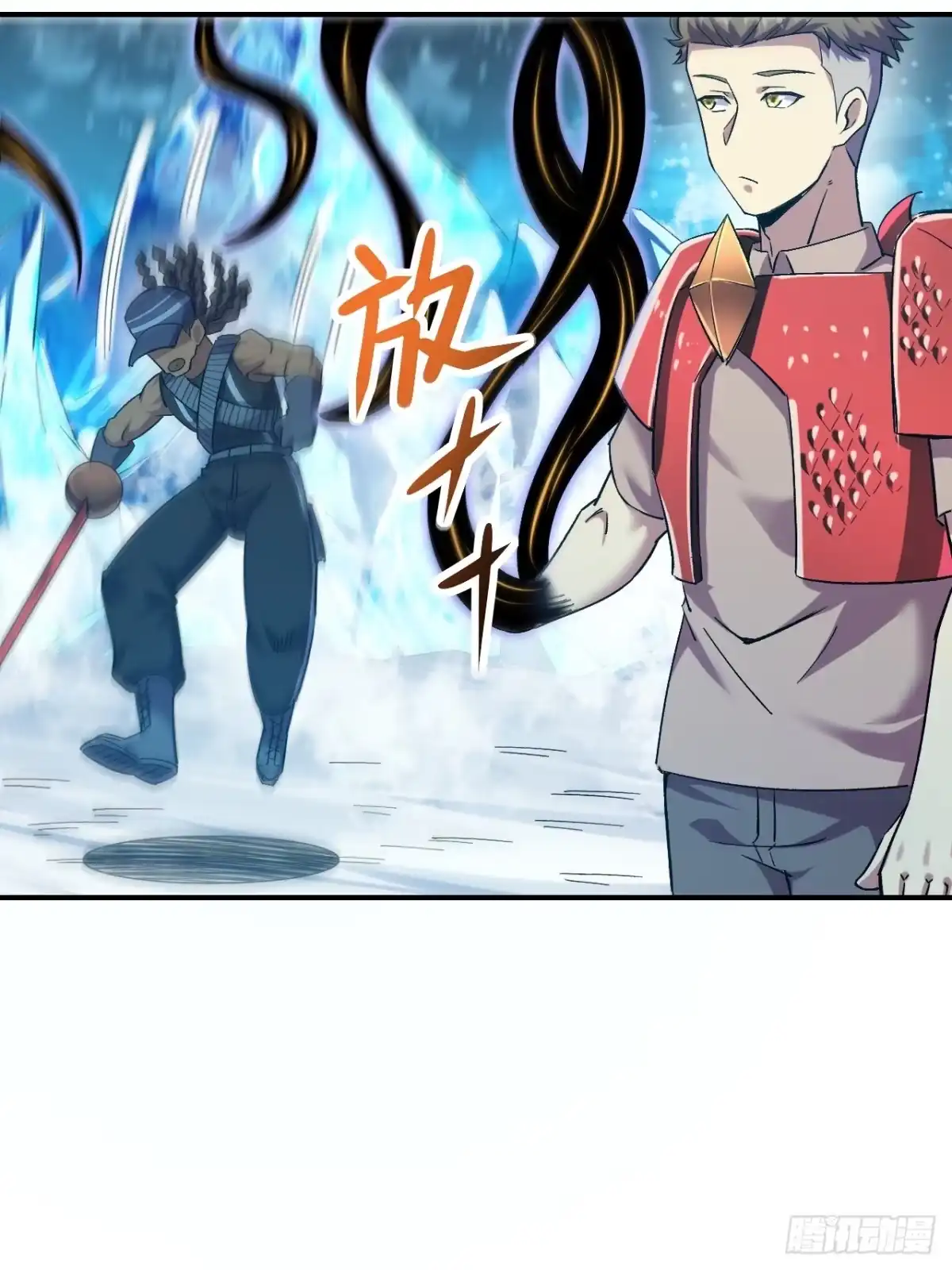 《开摆》042 打败神空 第6页