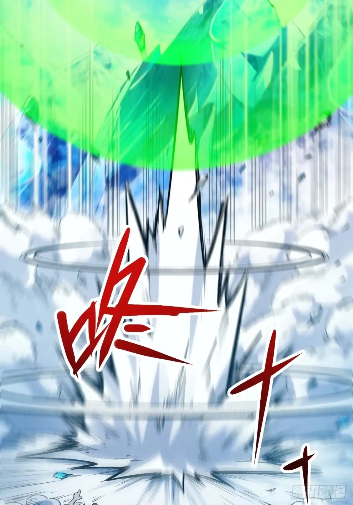 《开摆》043 合力击败 第37页