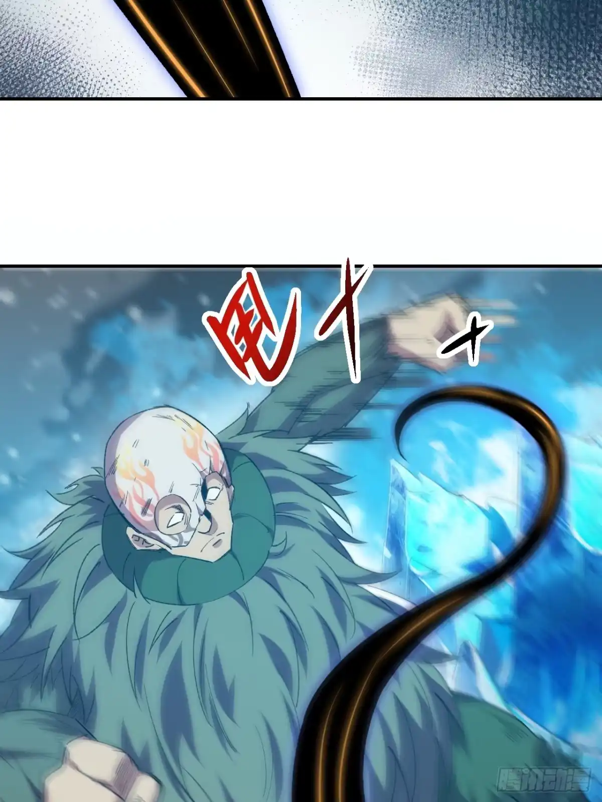 《开摆》043 合力击败 第20页