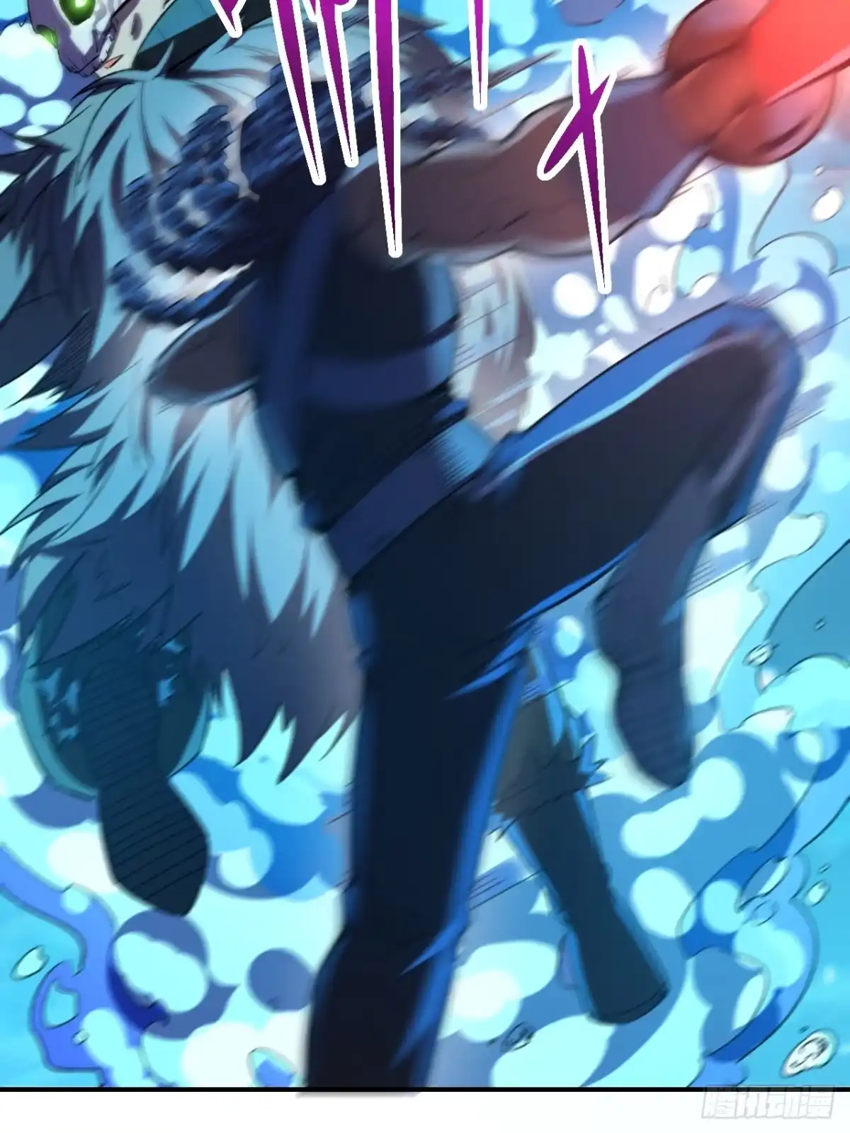 《开摆》043 合力击败 第6页