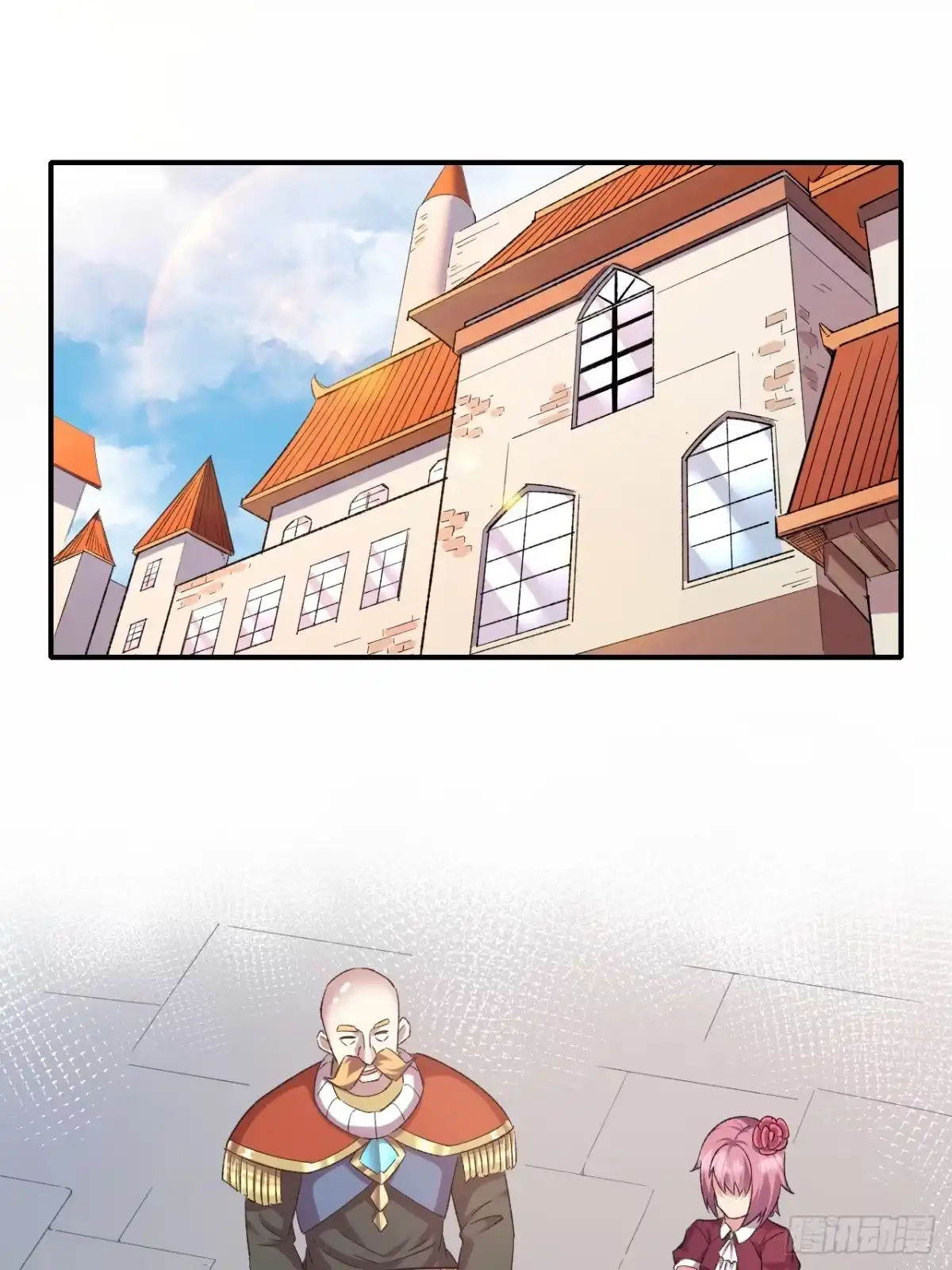 《开摆》044 收尾 第3页