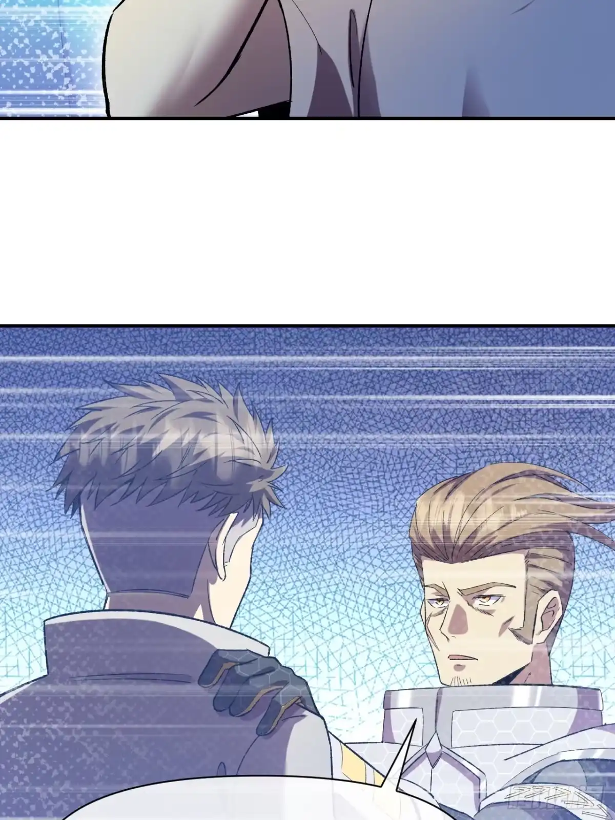 《开摆》046 联系 第20页