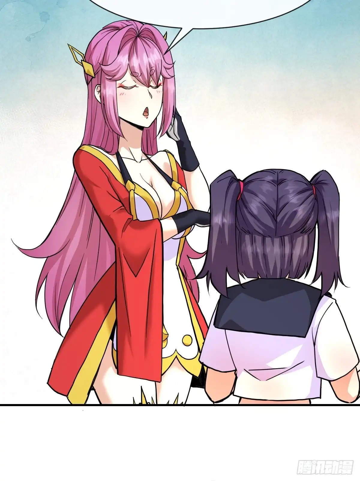 《开摆》07洗钱？！ 第6页