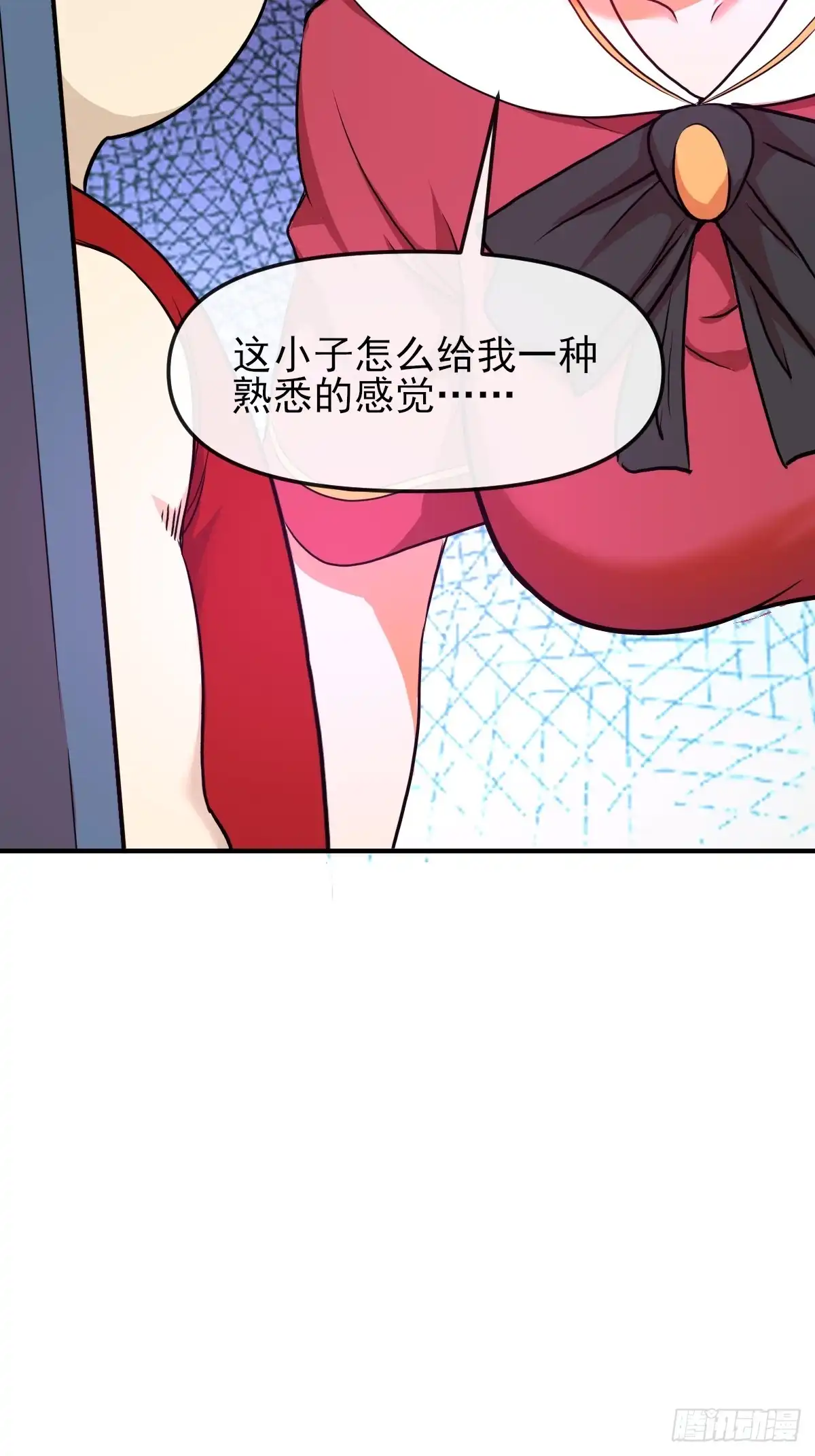 《开摆》08黑市 第46页