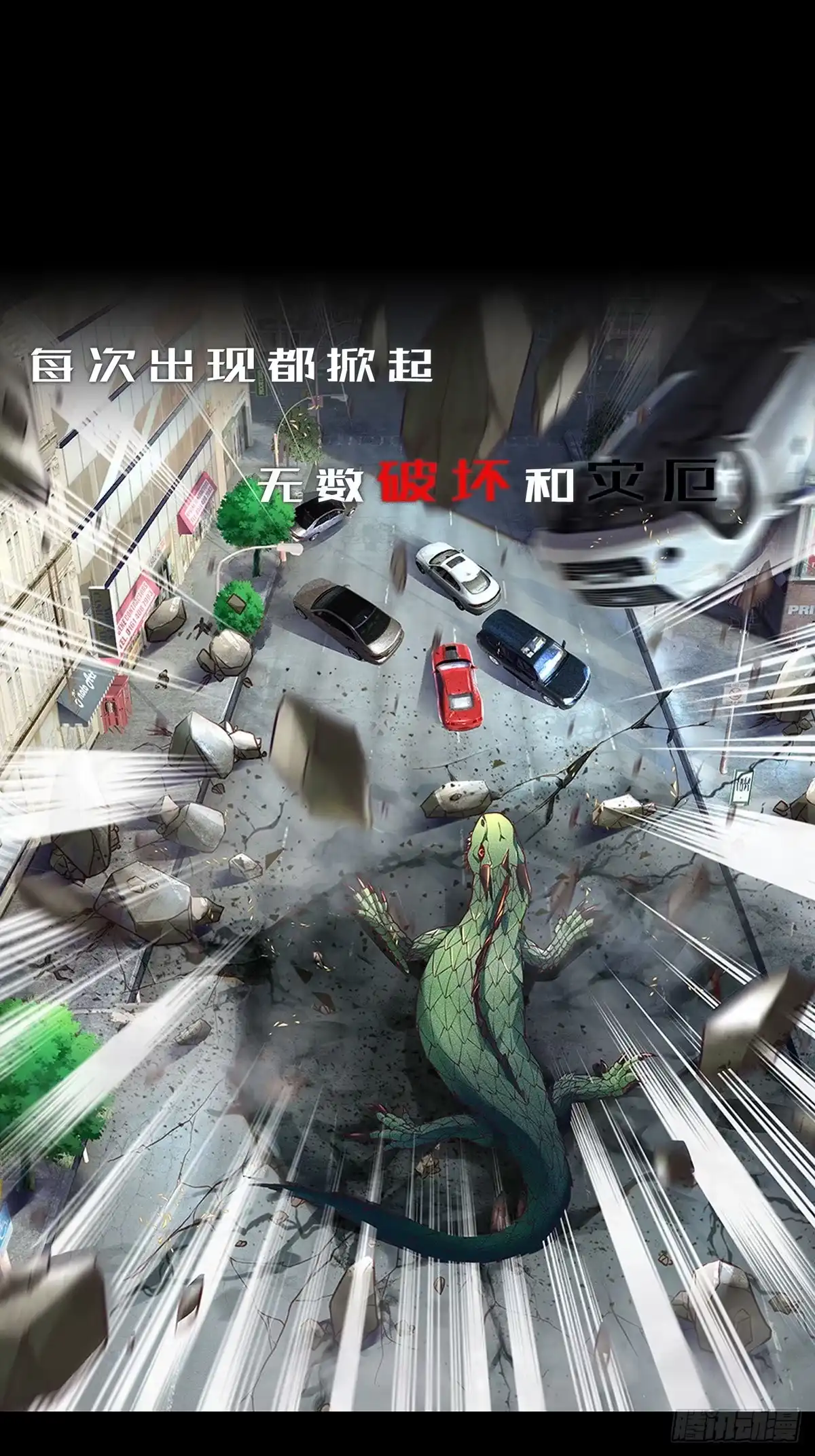 《开局被动无敌》我无敌，你们随意 第5页
