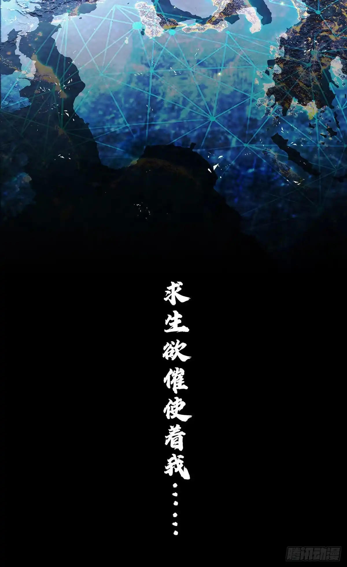 《开局被动无敌》我无敌，你们随意 第9页