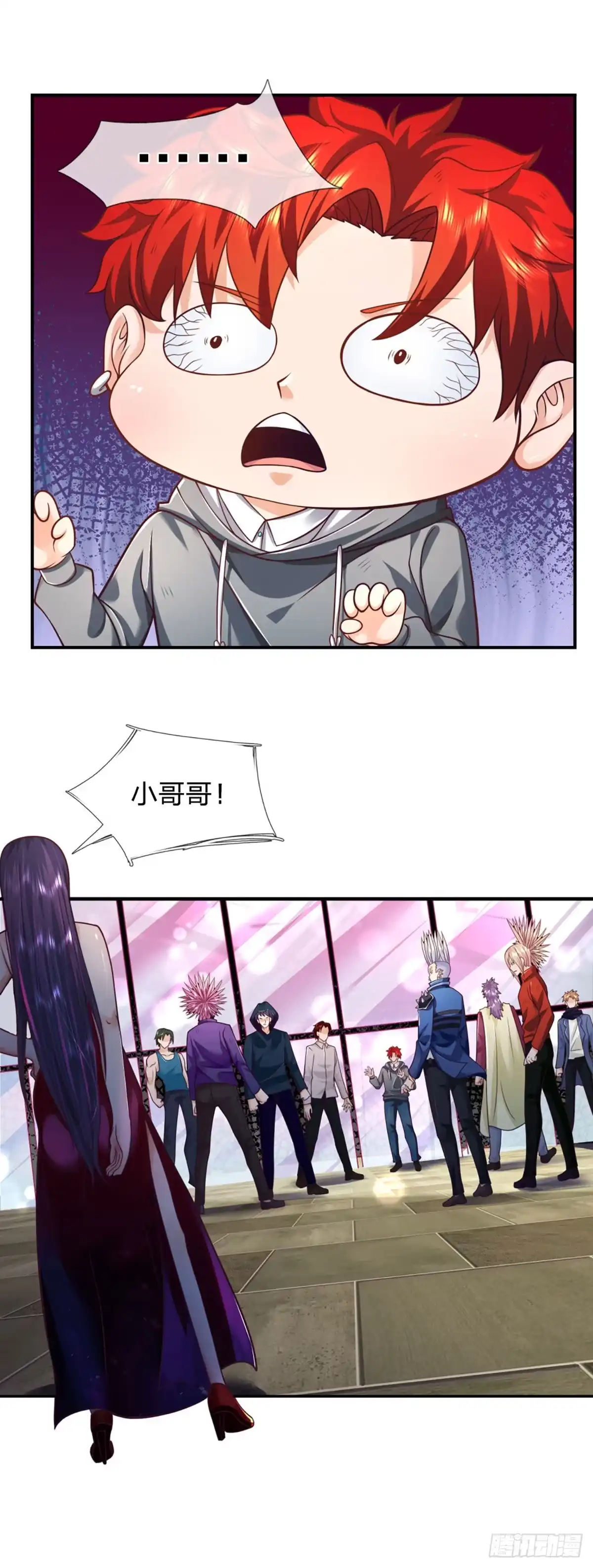 《开局被动无敌》第10话 我们还有大哥！ 第8页