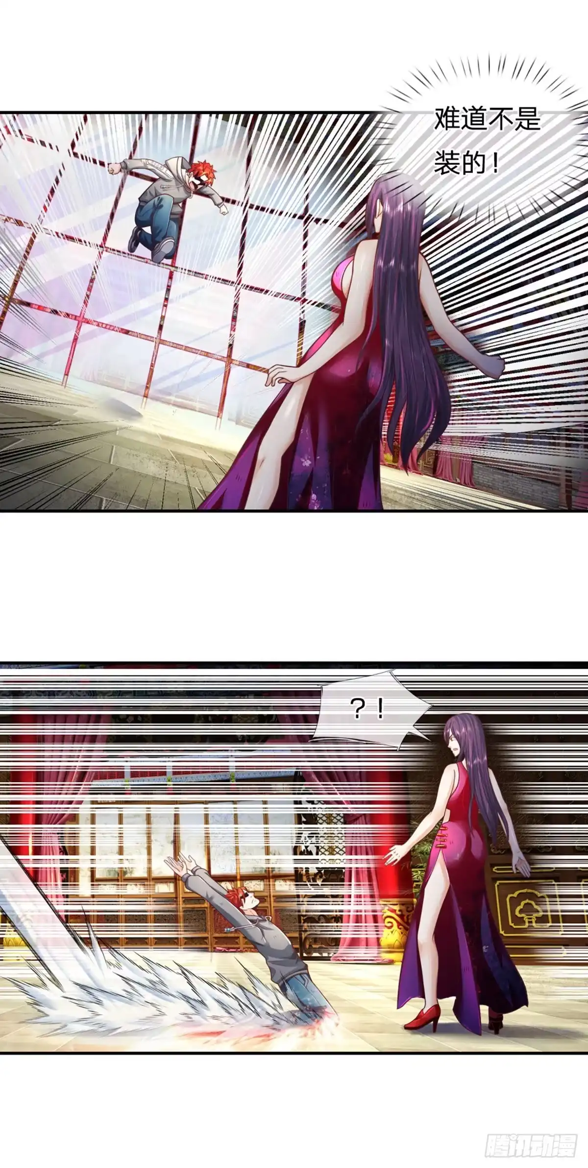 《开局被动无敌》第11话 有尊严的投降 第10页