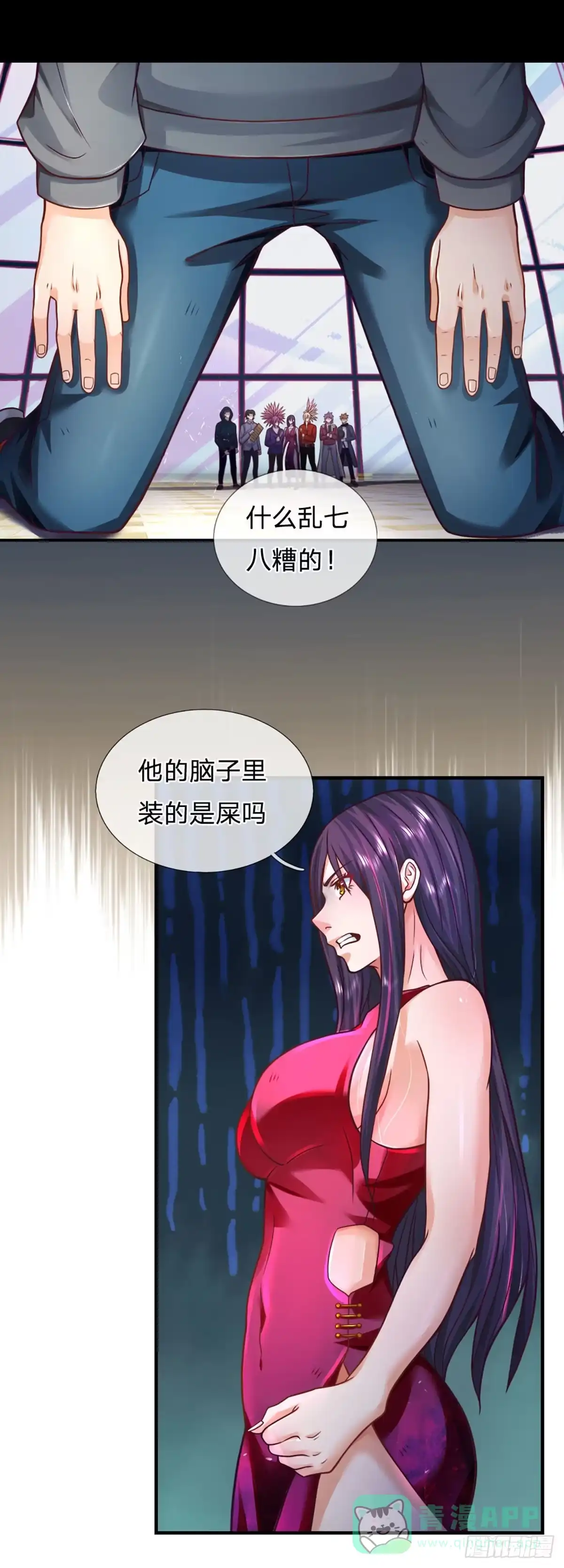 《开局被动无敌》第12话 恐惧深渊 第21页