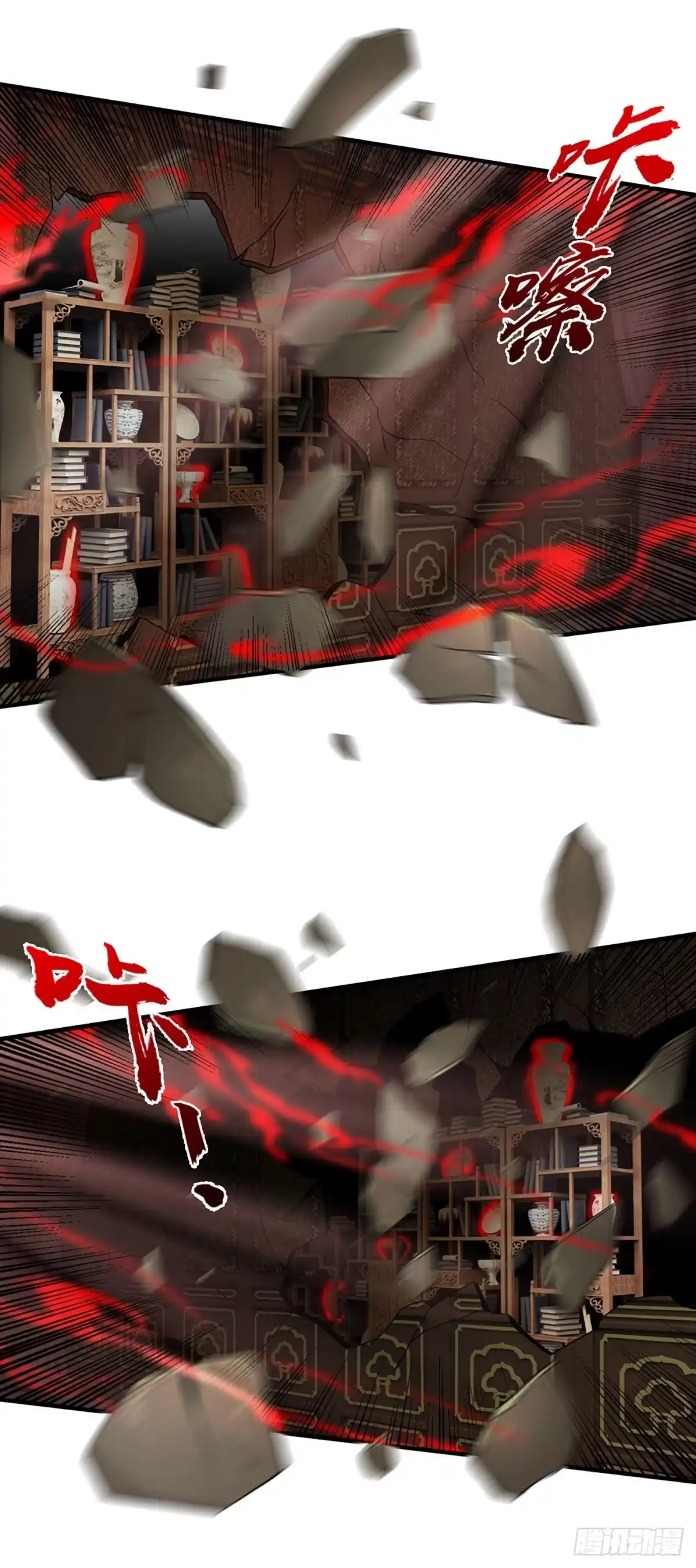 《开局被动无敌》第14话 朋友圈文章你也信？ 第5页