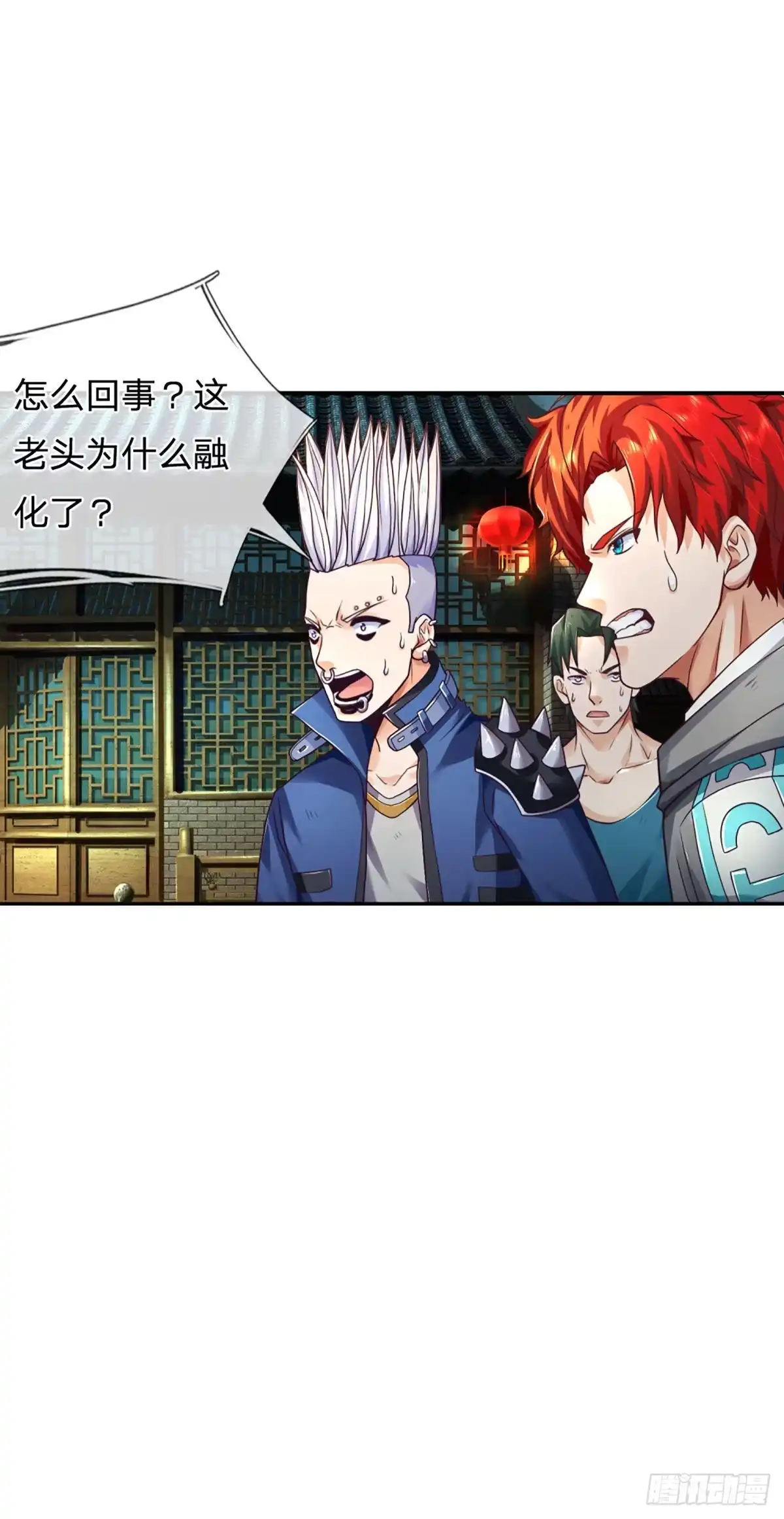 《开局被动无敌》第17话 一切就全靠大哥了 第5页