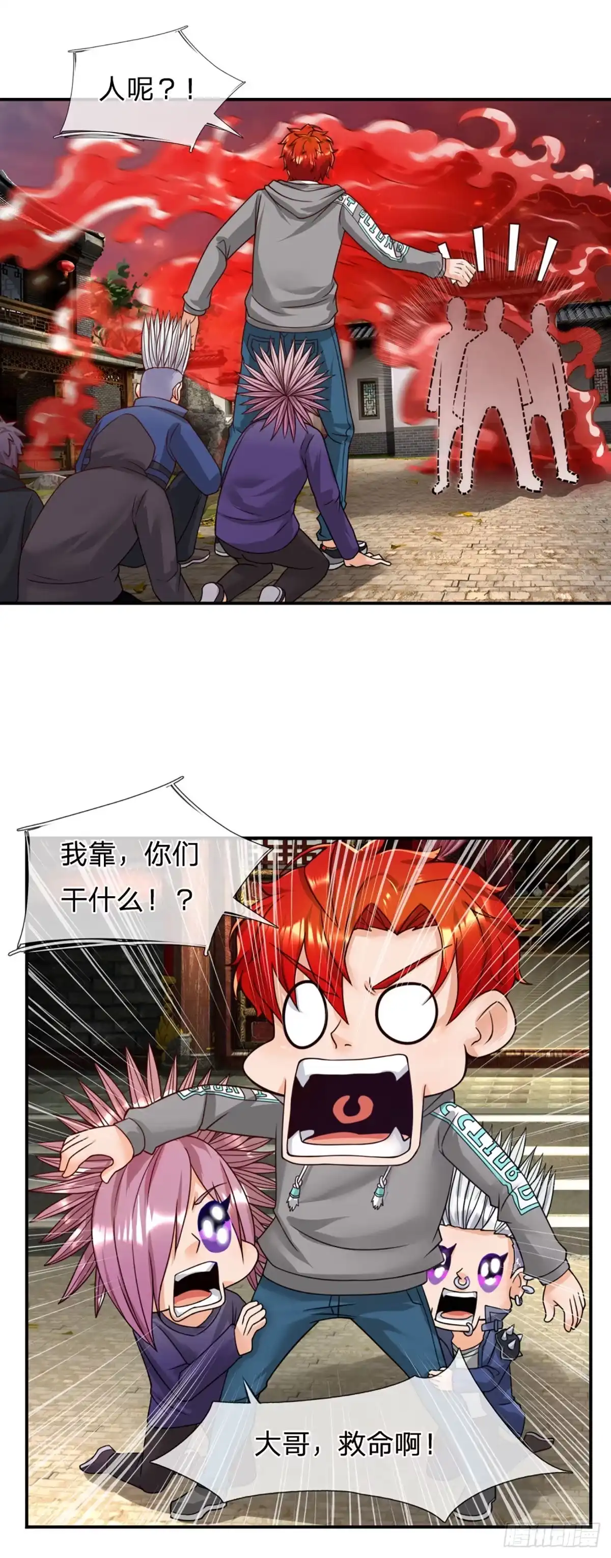 《开局被动无敌》第17话 一切就全靠大哥了 第17页