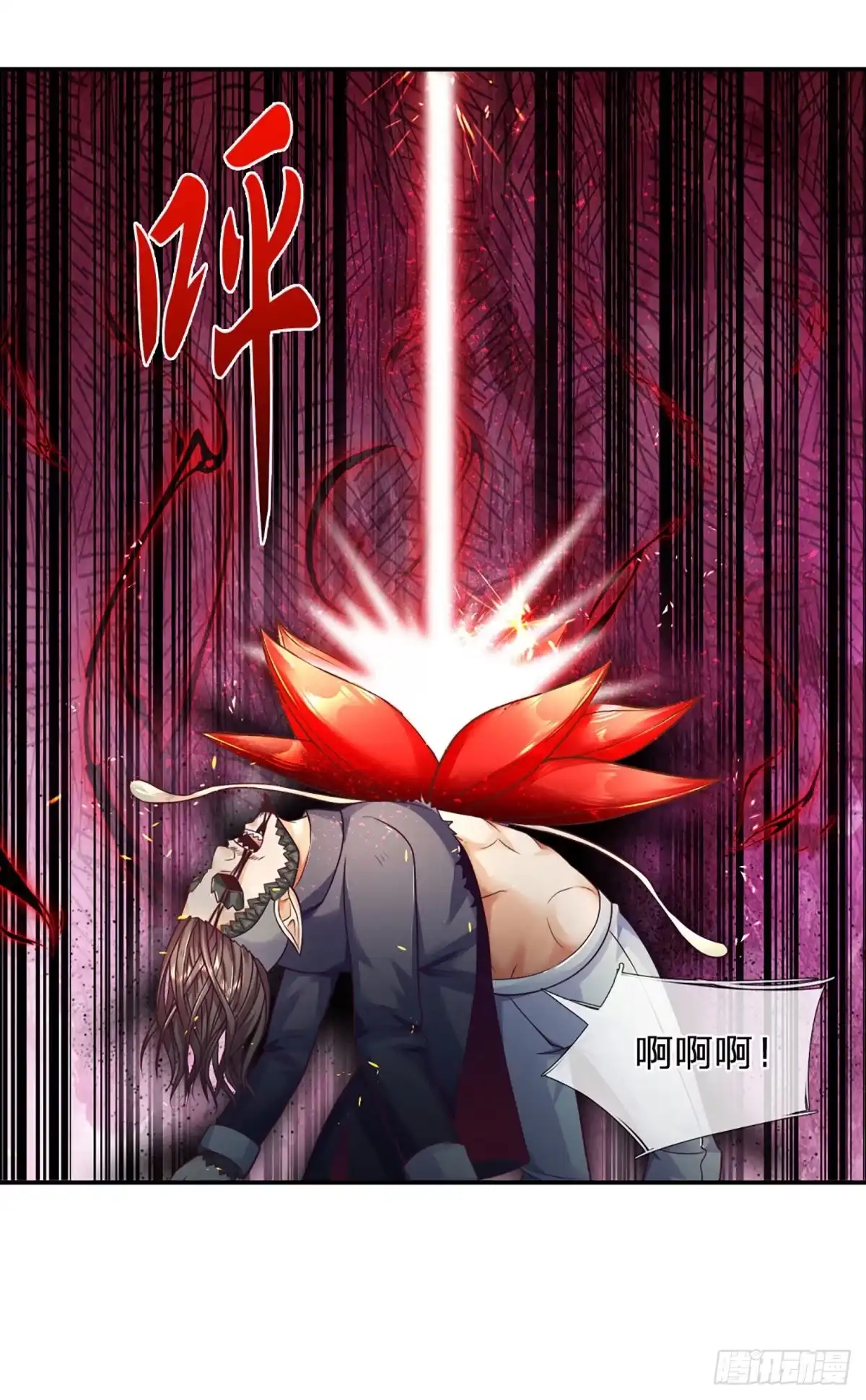 《开局被动无敌》第17话 一切就全靠大哥了 第3页