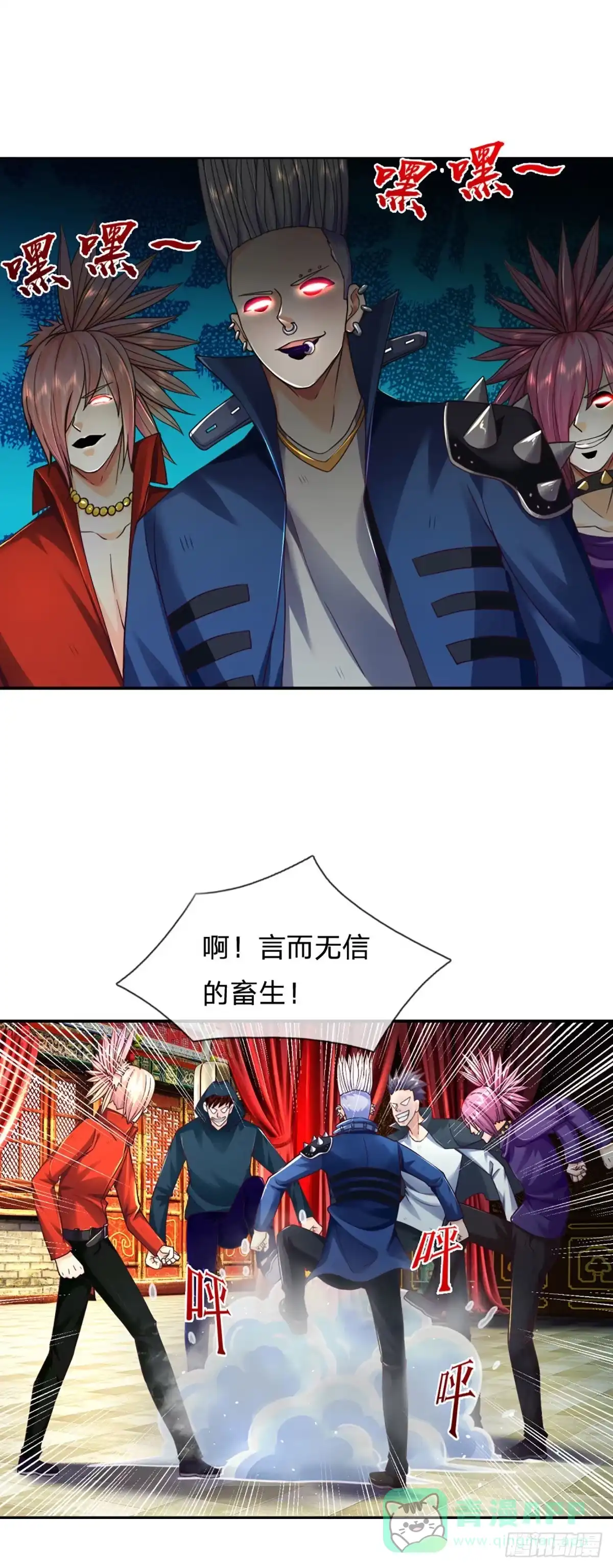 《开局被动无敌》第18话 用钱买命 第26页