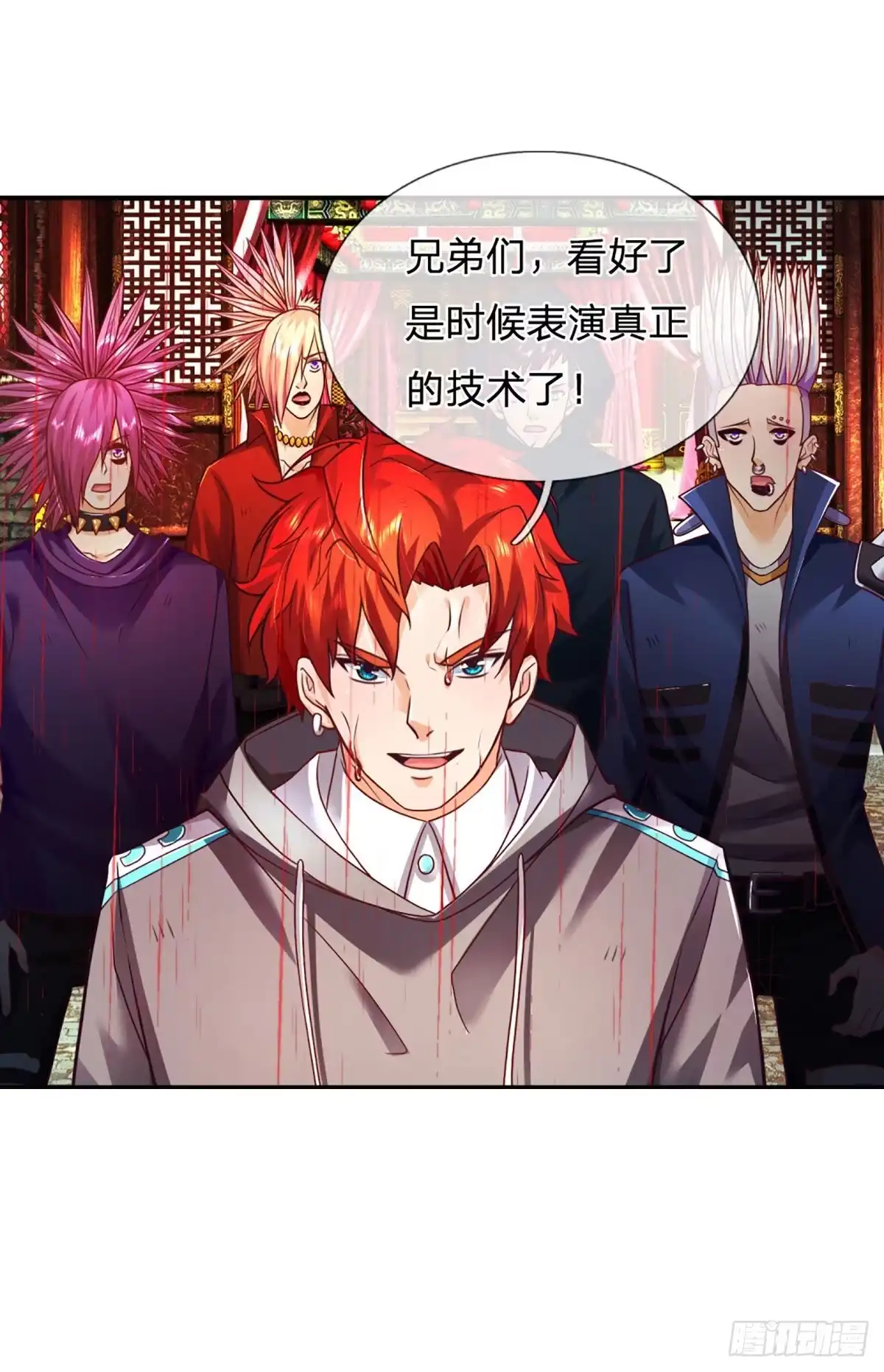 《开局被动无敌》第18话 用钱买命 第8页
