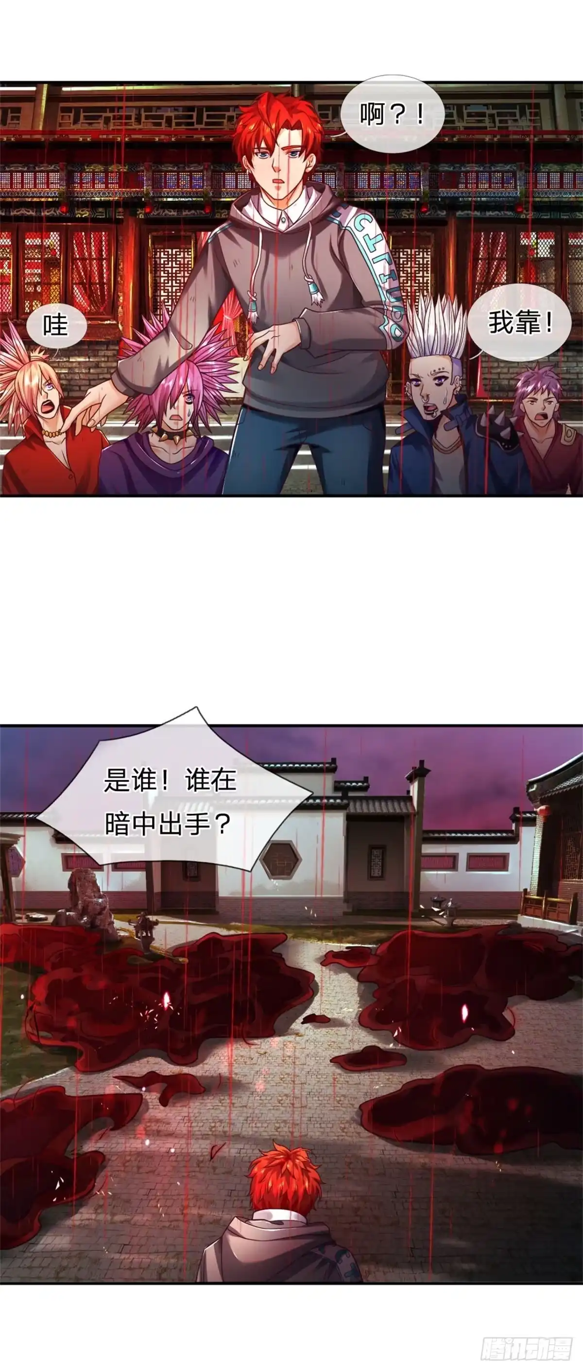 《开局被动无敌》第18话 用钱买命 第2页