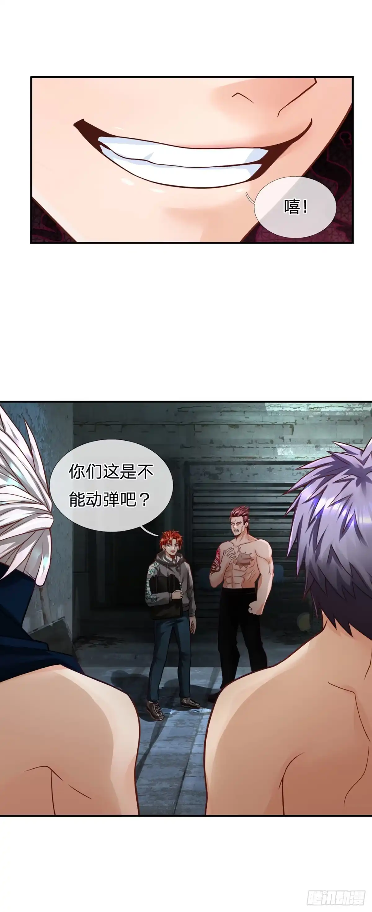 《开局被动无敌》第19话 行为艺术 第14页