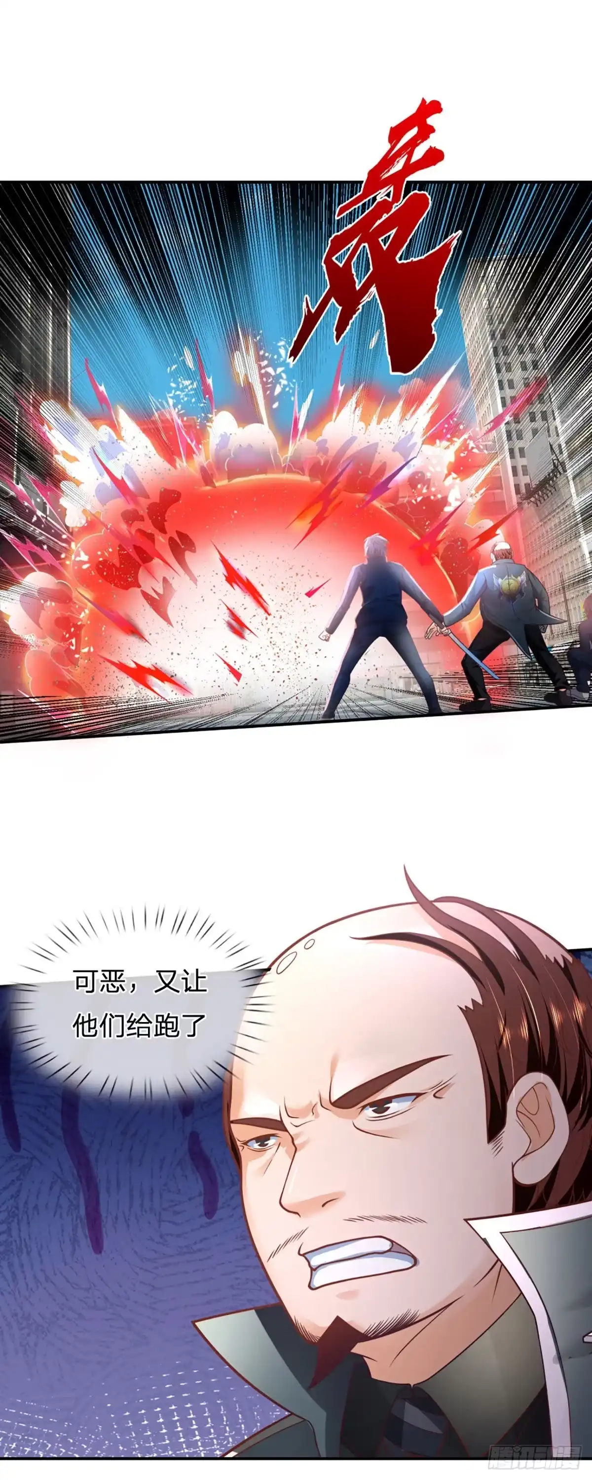 《开局被动无敌》第22话 葬爱族长来袭 第19页