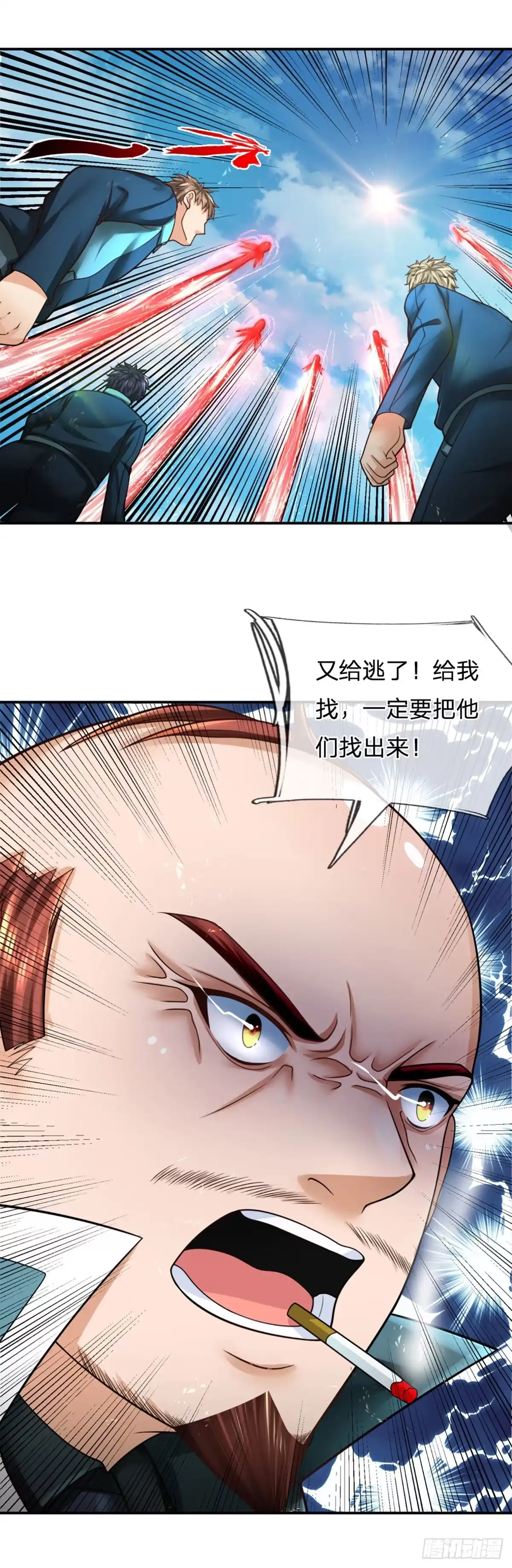 《开局被动无敌》第25话 血遁 第22页