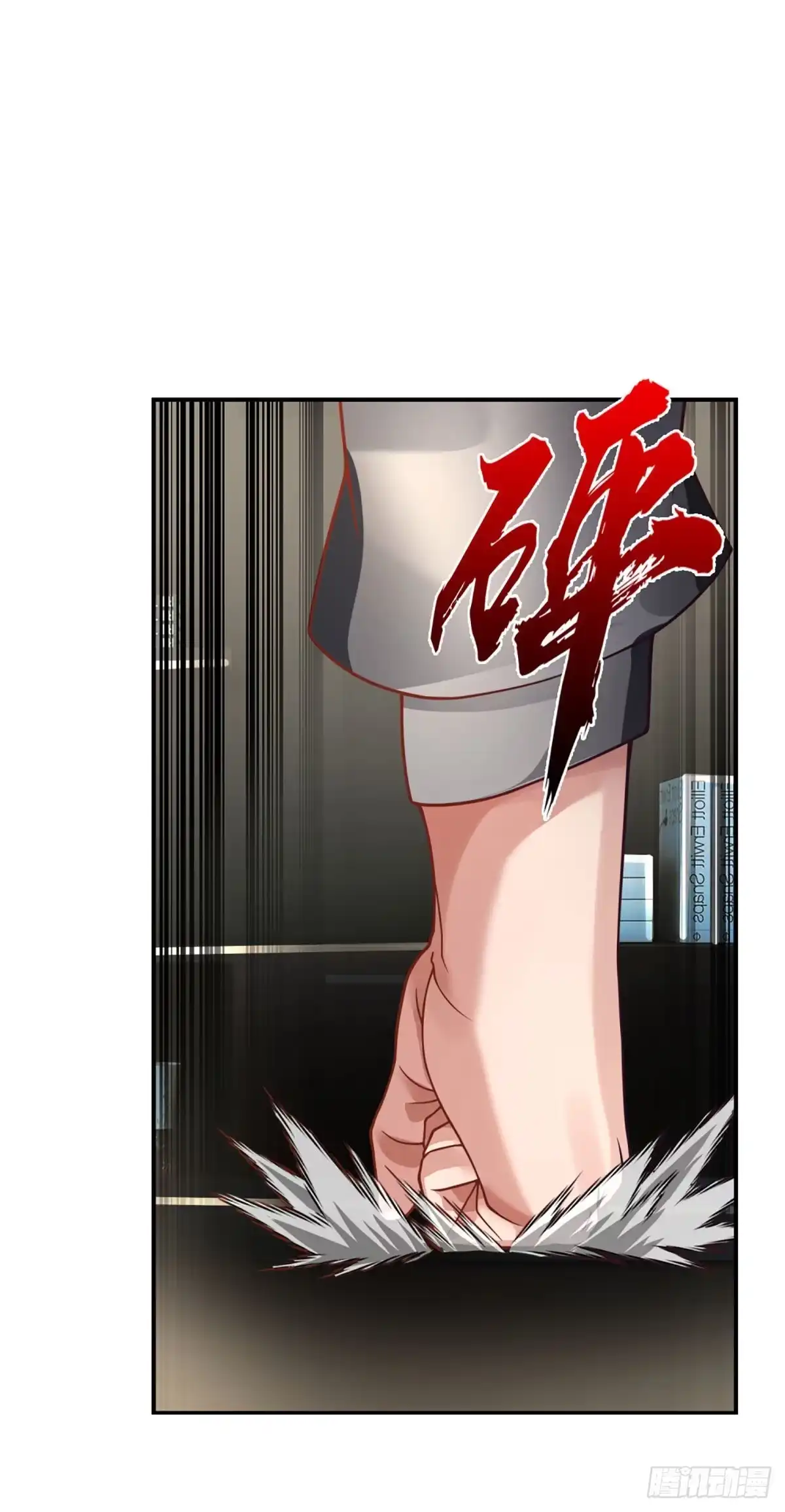 《开局被动无敌》第28话 越欠越多 第23页