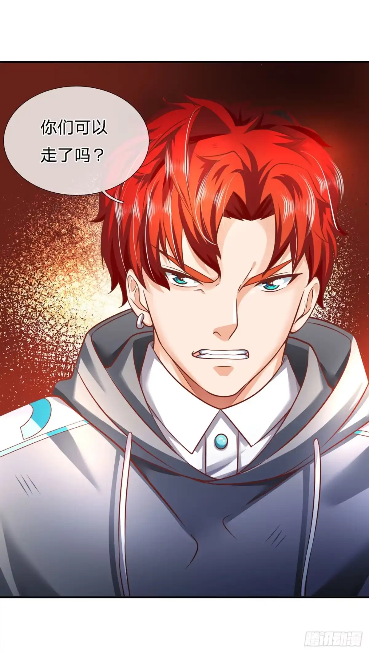 《开局被动无敌》第29话 街道送温暖 第33页