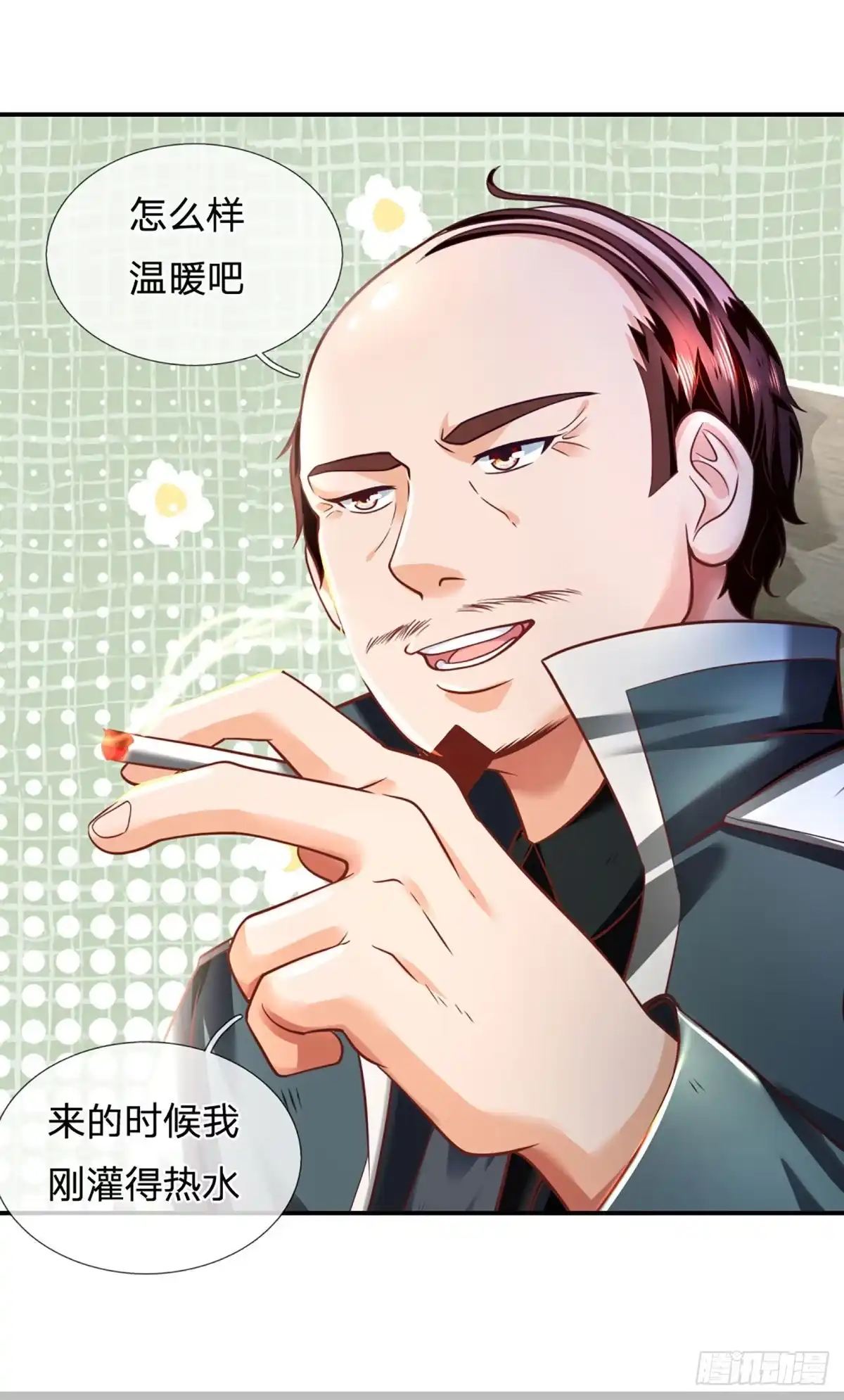 《开局被动无敌》第29话 街道送温暖 第29页