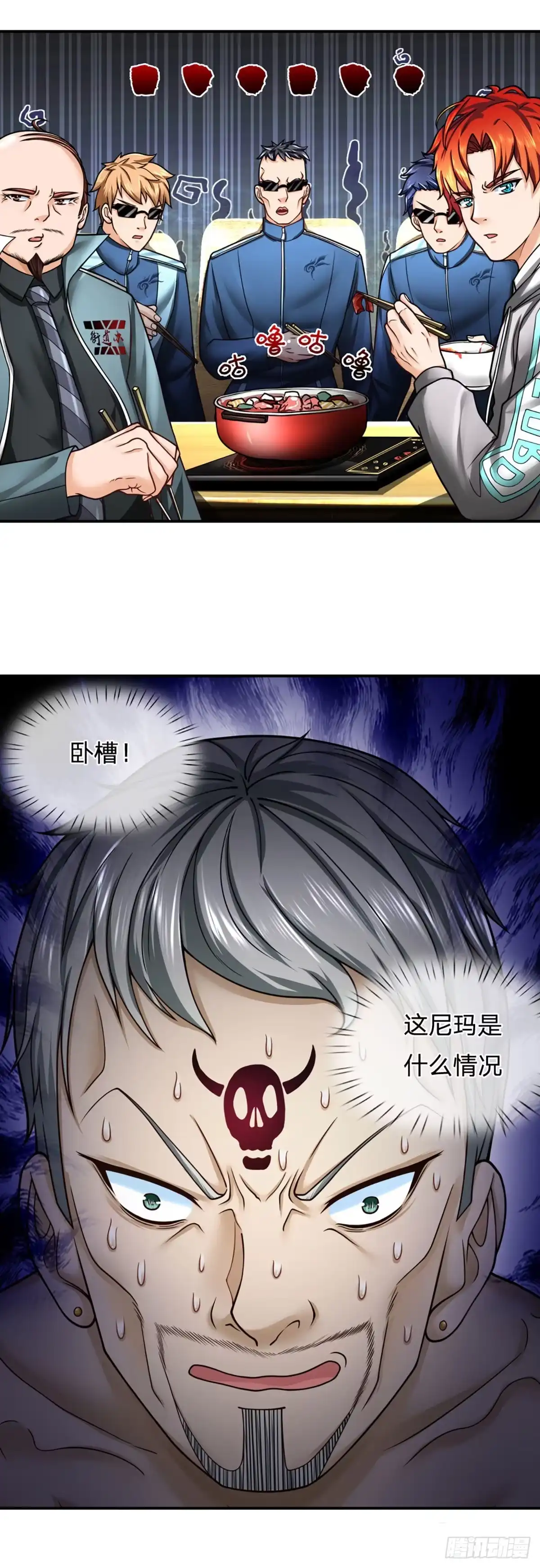 《开局被动无敌》第30话 自投罗网 第10页