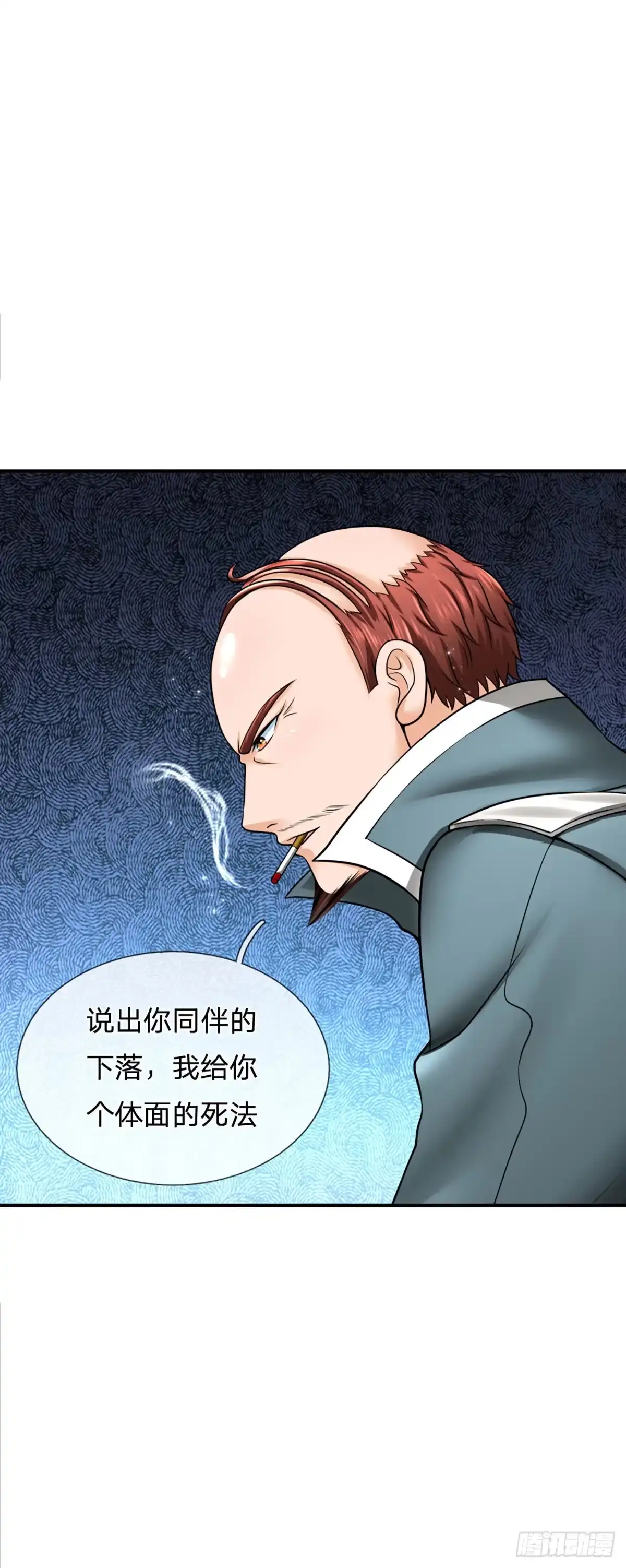 《开局被动无敌》第31话 赵日天的实力 第27页