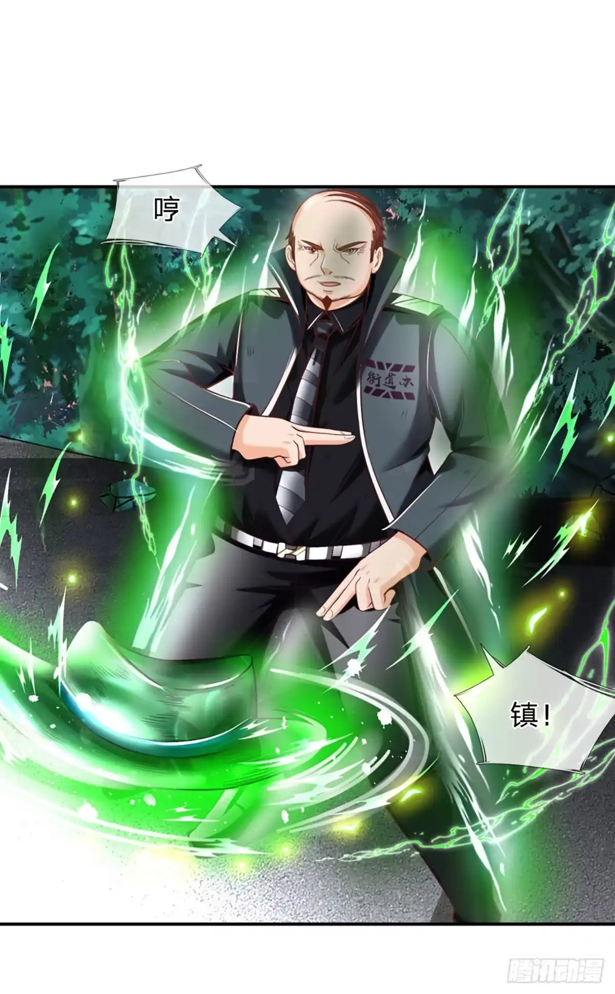 《开局被动无敌》第31话 赵日天的实力 第4页