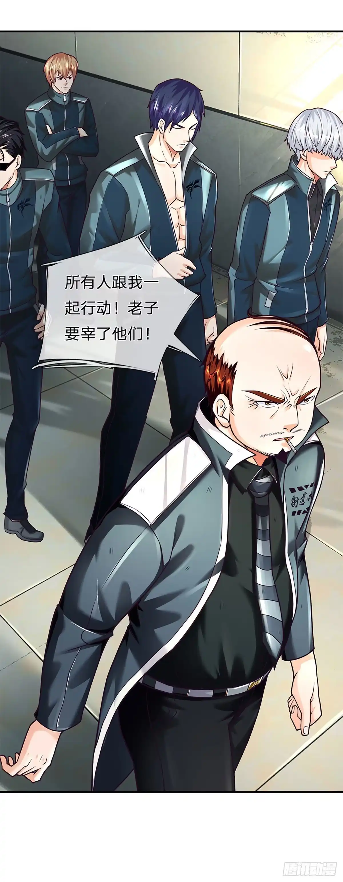 《开局被动无敌》第33话 调虎离山之计 第5页