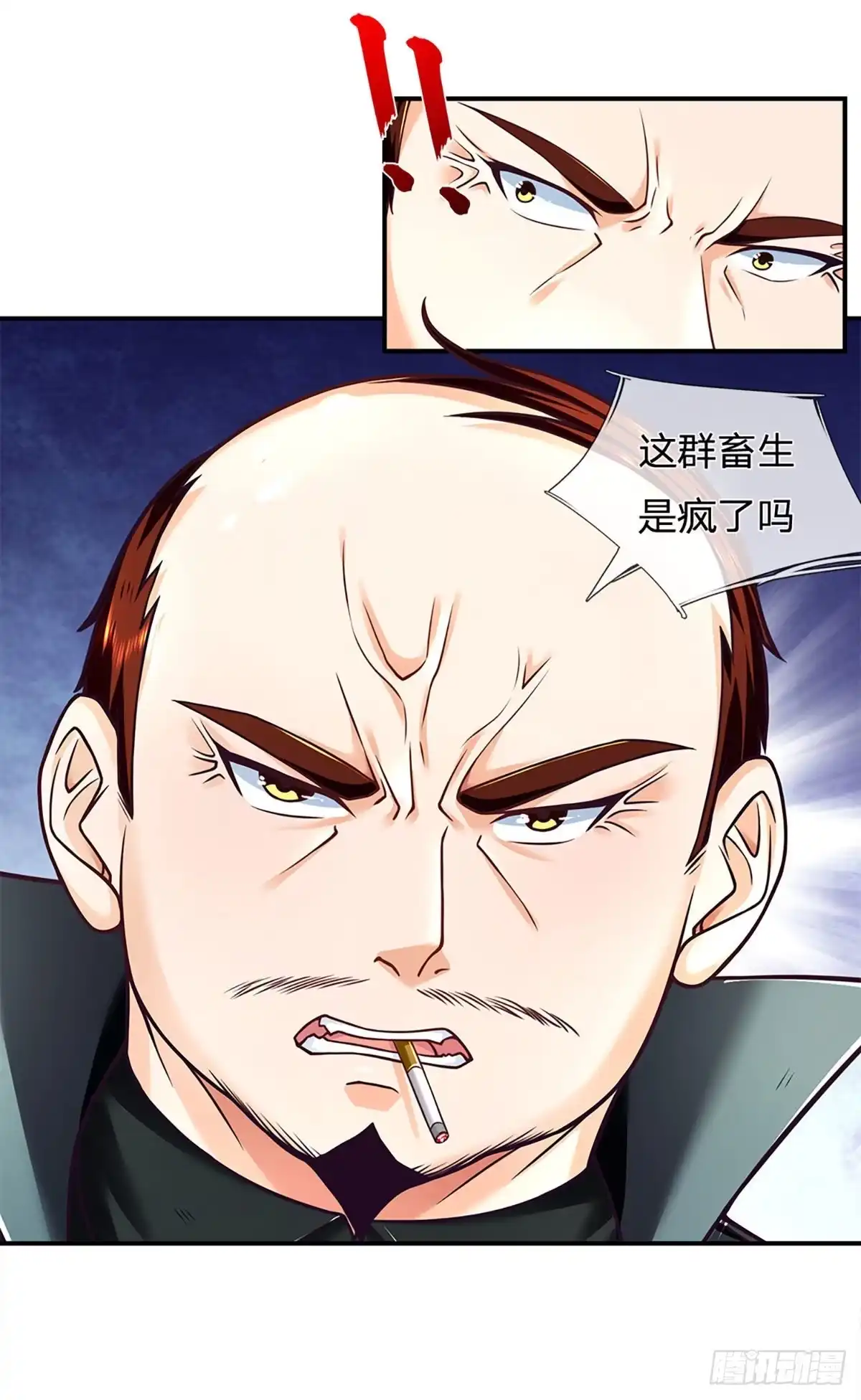 《开局被动无敌》第33话 调虎离山之计 第4页