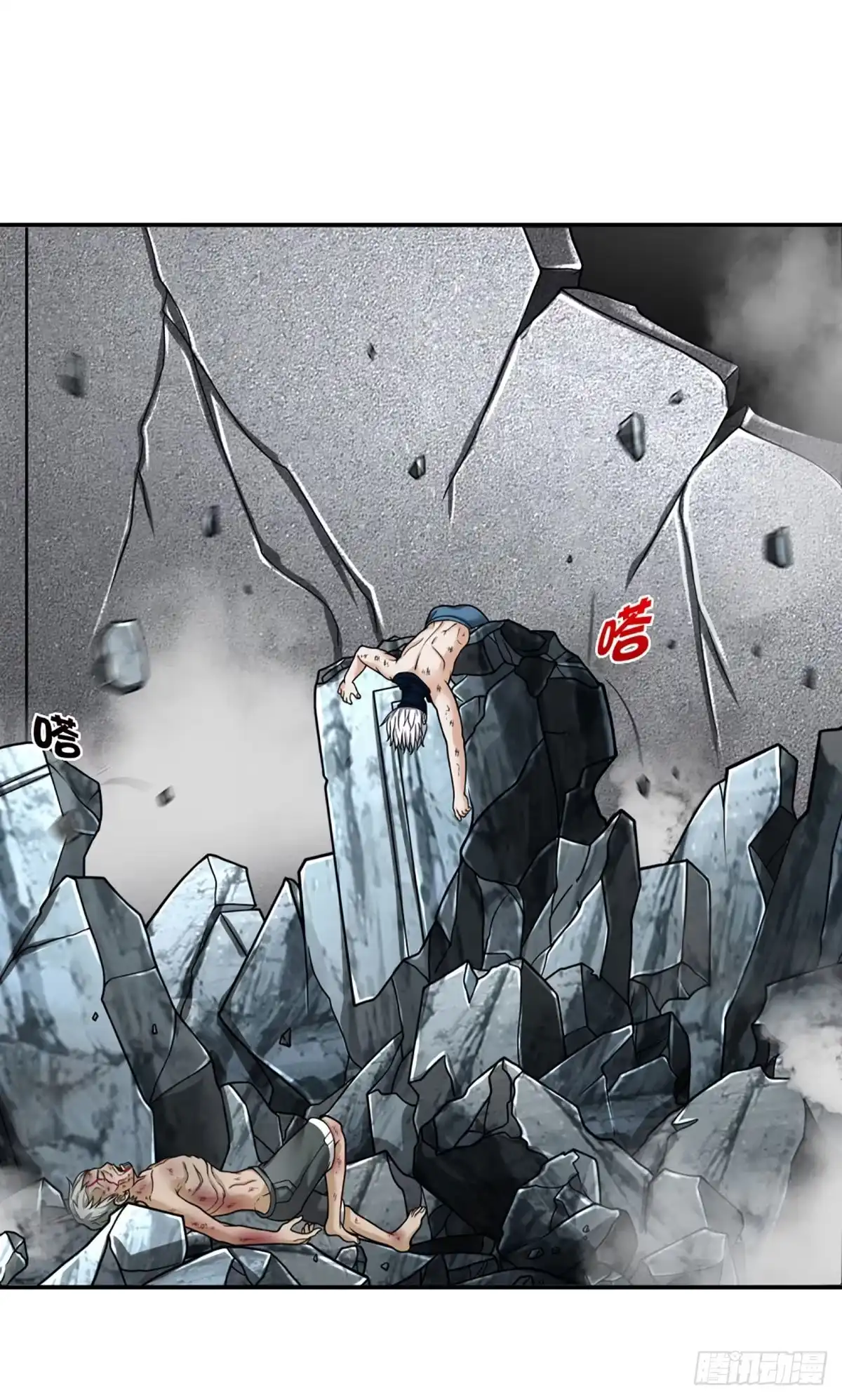 《开局被动无敌》第34话 这样你们会死的 第25页