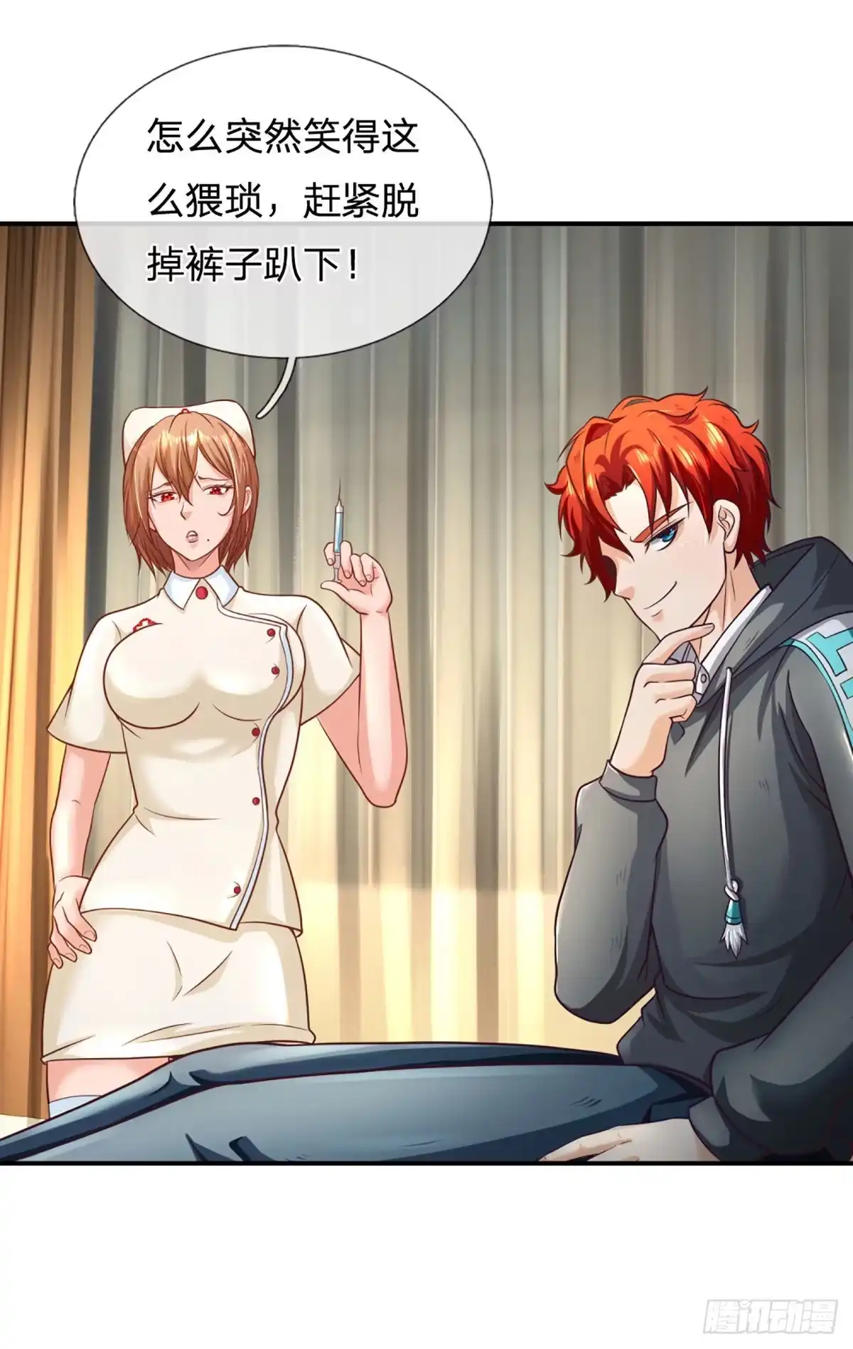 《开局被动无敌》第35话 新被动技能 第18页