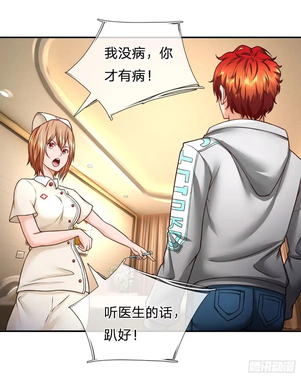 《开局被动无敌》第36话 百分百空手夺白刃 第7页