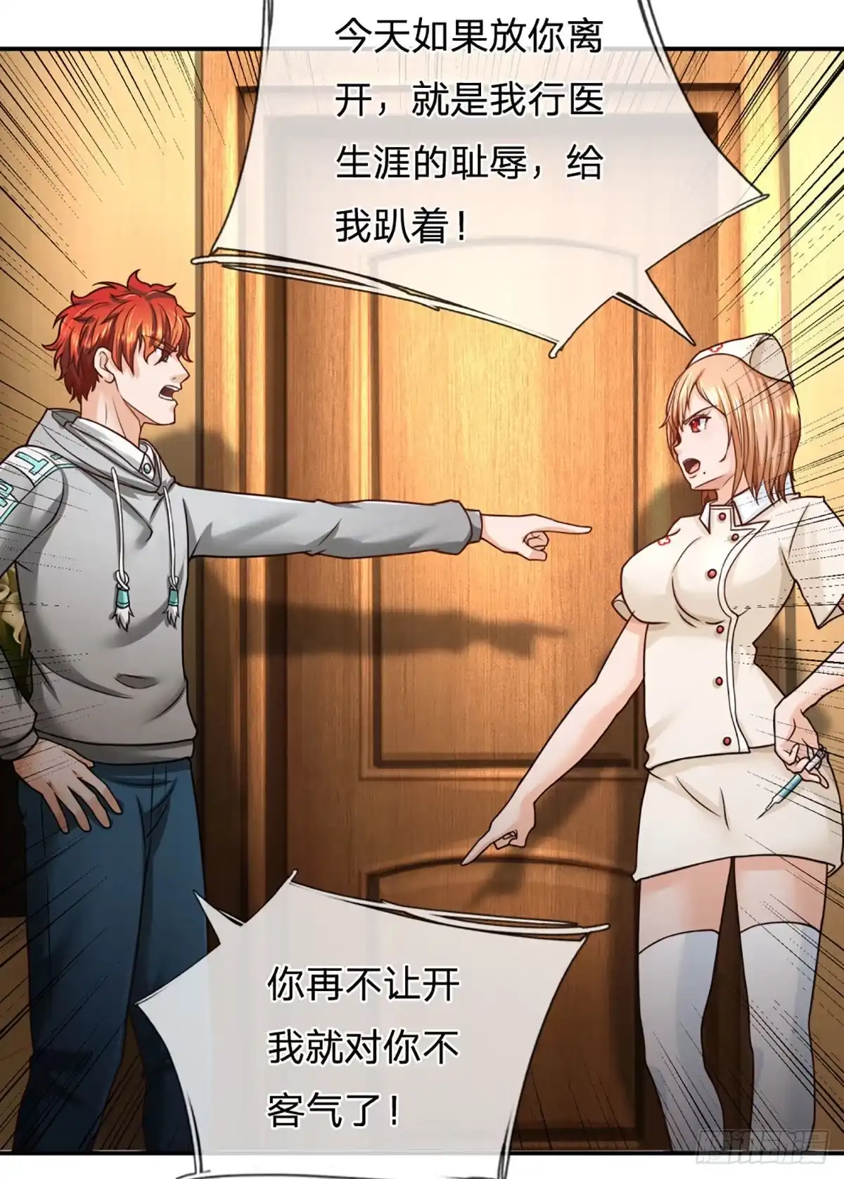 《开局被动无敌》第36话 百分百空手夺白刃 第13页
