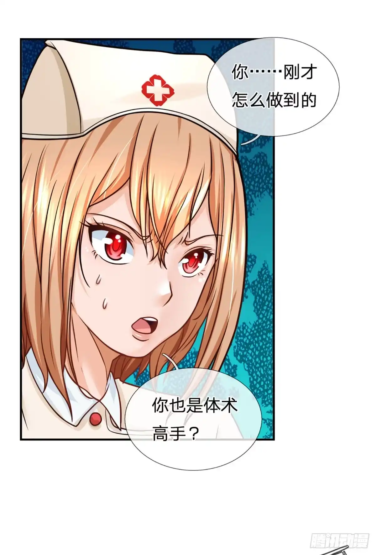 《开局被动无敌》第36话 百分百空手夺白刃 第23页
