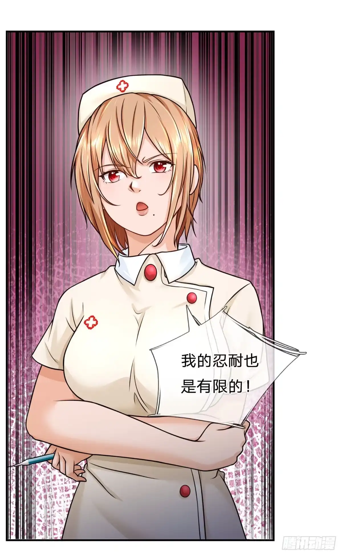 《开局被动无敌》第36话 百分百空手夺白刃 第9页