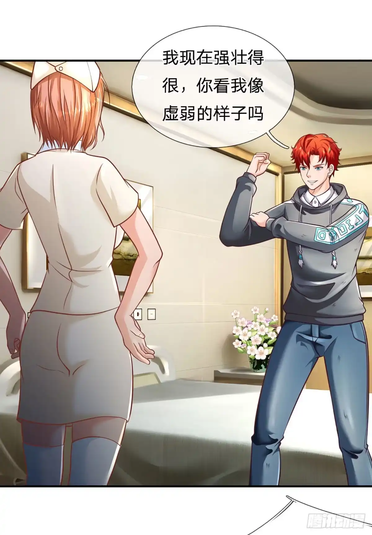 《开局被动无敌》第36话 百分百空手夺白刃 第32页