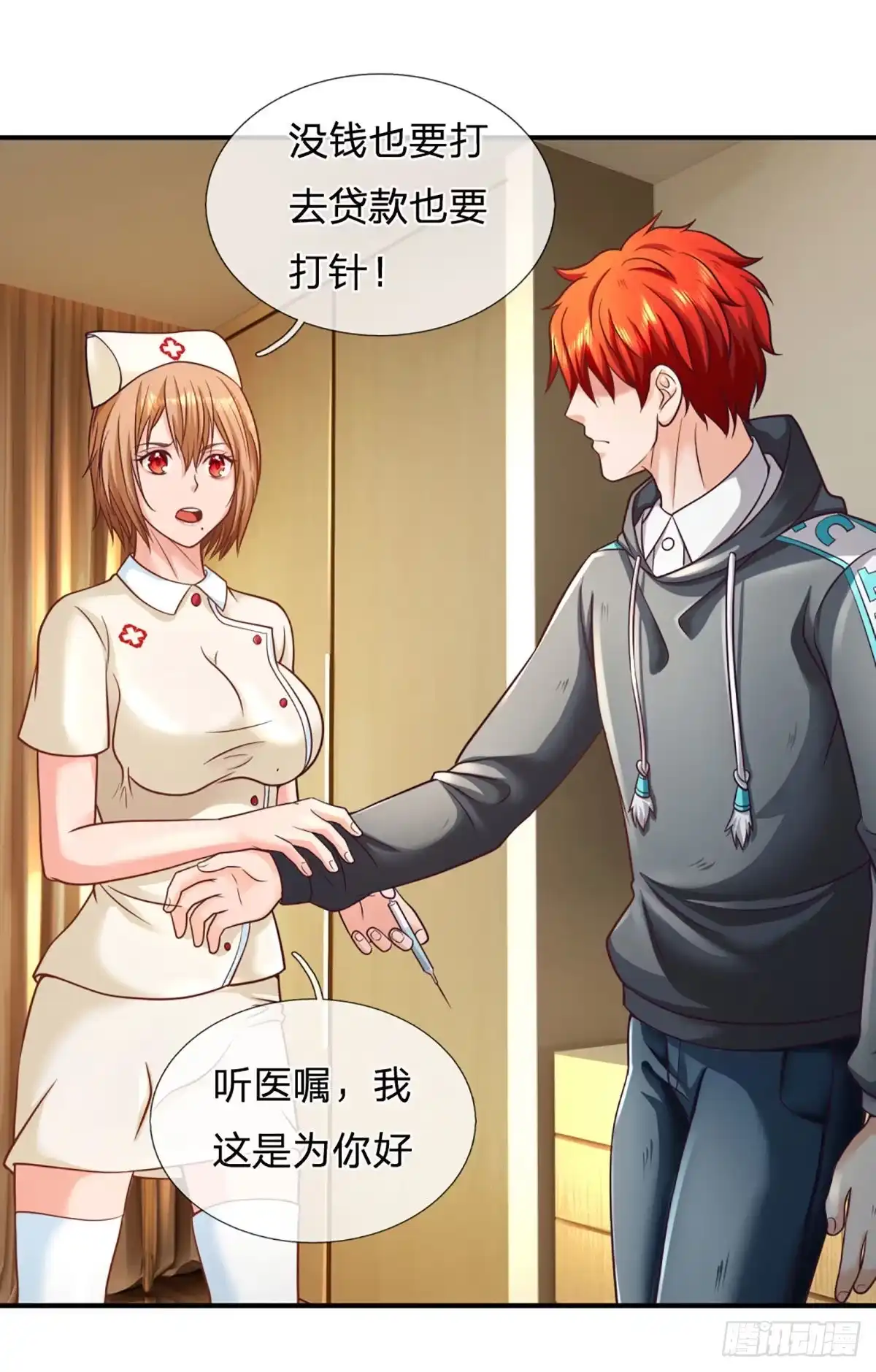 《开局被动无敌》第36话 百分百空手夺白刃 第5页
