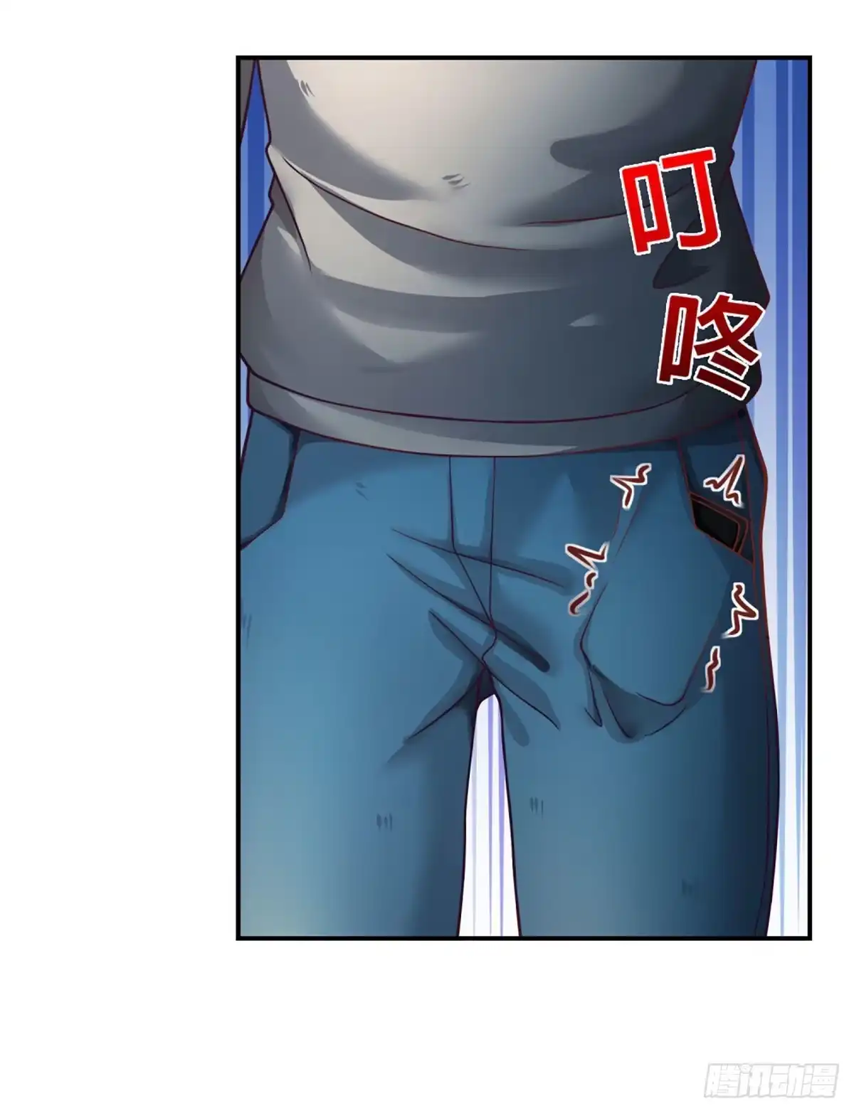 《开局被动无敌》第37话 黄泉广场 第9页