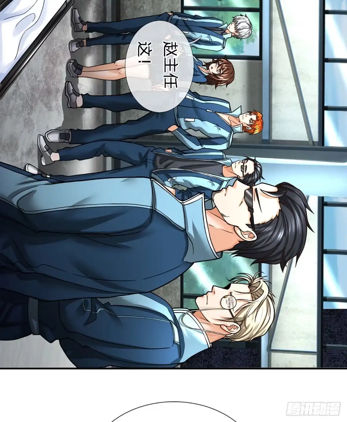 《开局被动无敌》第38话 守株待兔 第5页