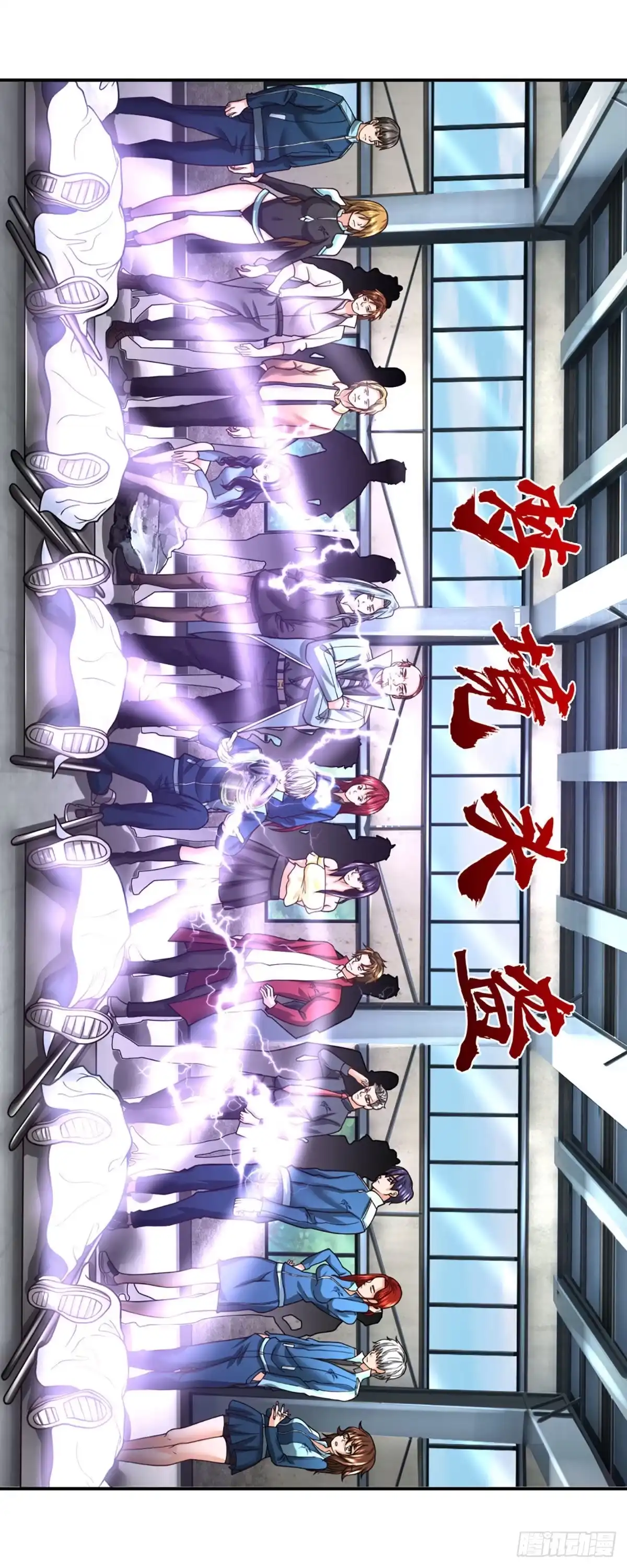 《开局被动无敌》第38话 守株待兔 第8页
