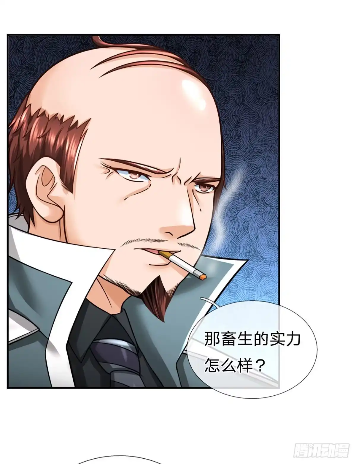 《开局被动无敌》第38话 守株待兔 第10页