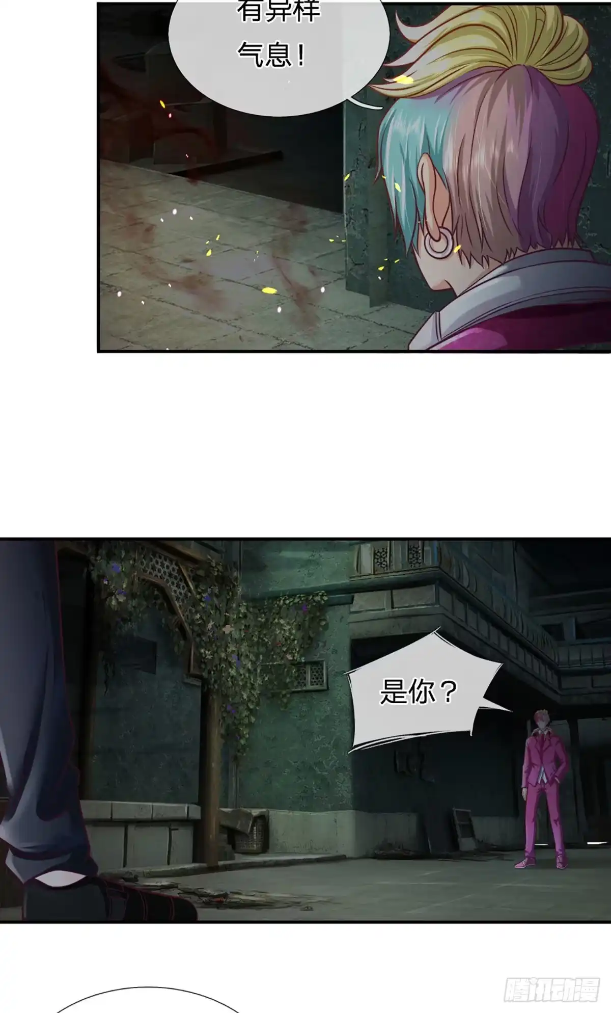 《开局被动无敌》第38话 守株待兔 第24页