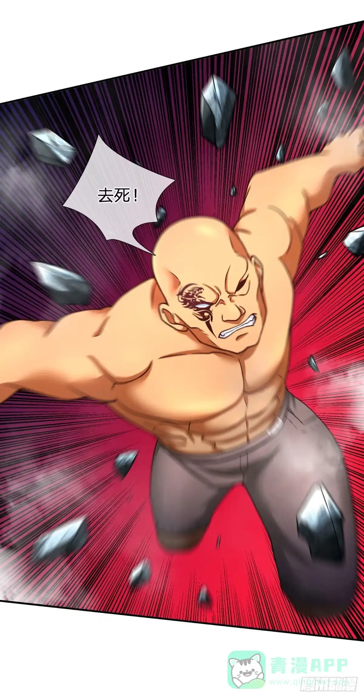《开局被动无敌》第39话 图灵师的噩梦 第11页