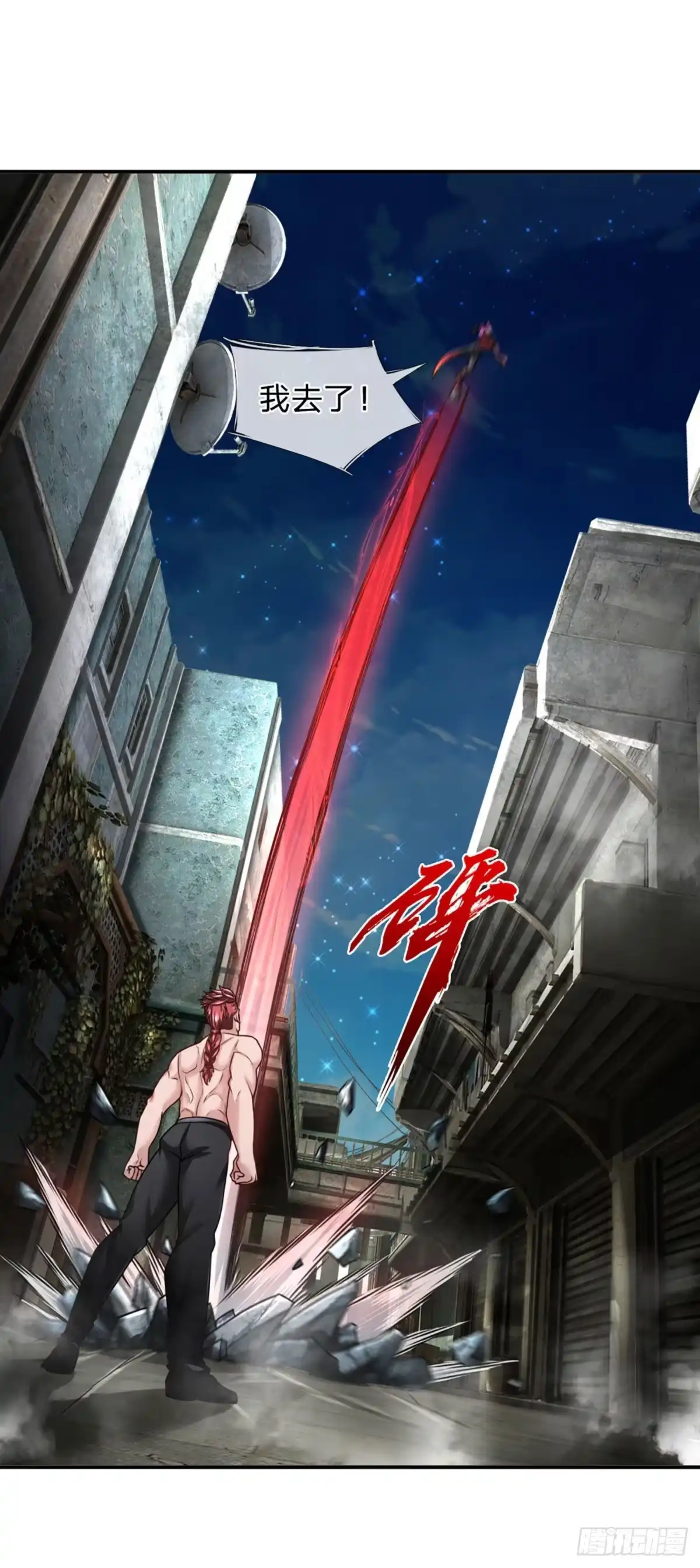 《开局被动无敌》第39话 图灵师的噩梦 第28页