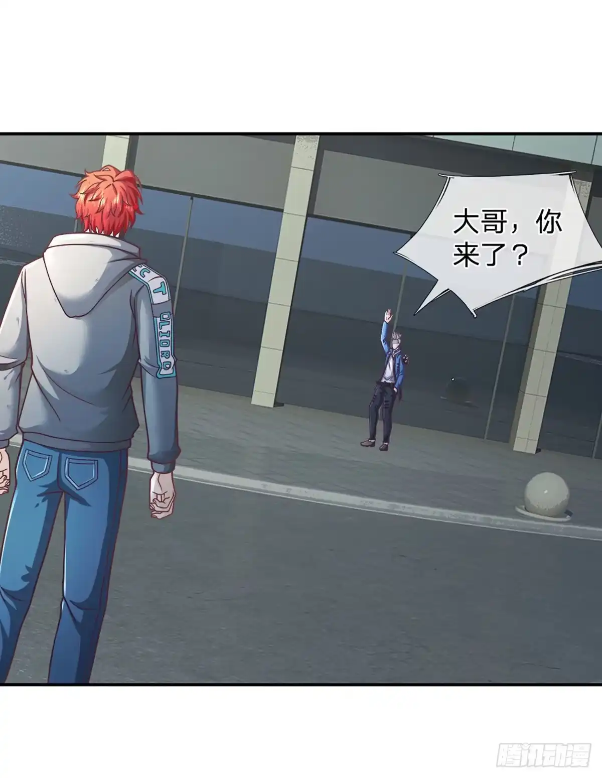 《开局被动无敌》第40话 强者的生存之道 第4页