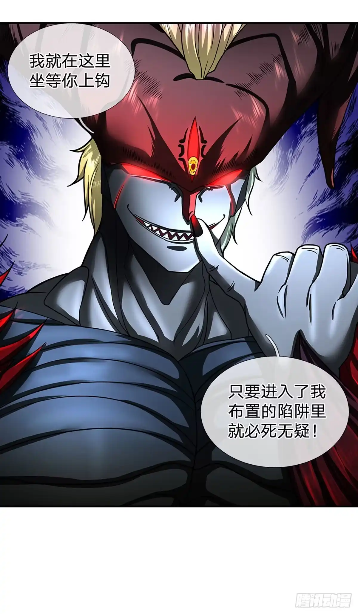 《开局被动无敌》第41话 一起同化吧！ 第4页